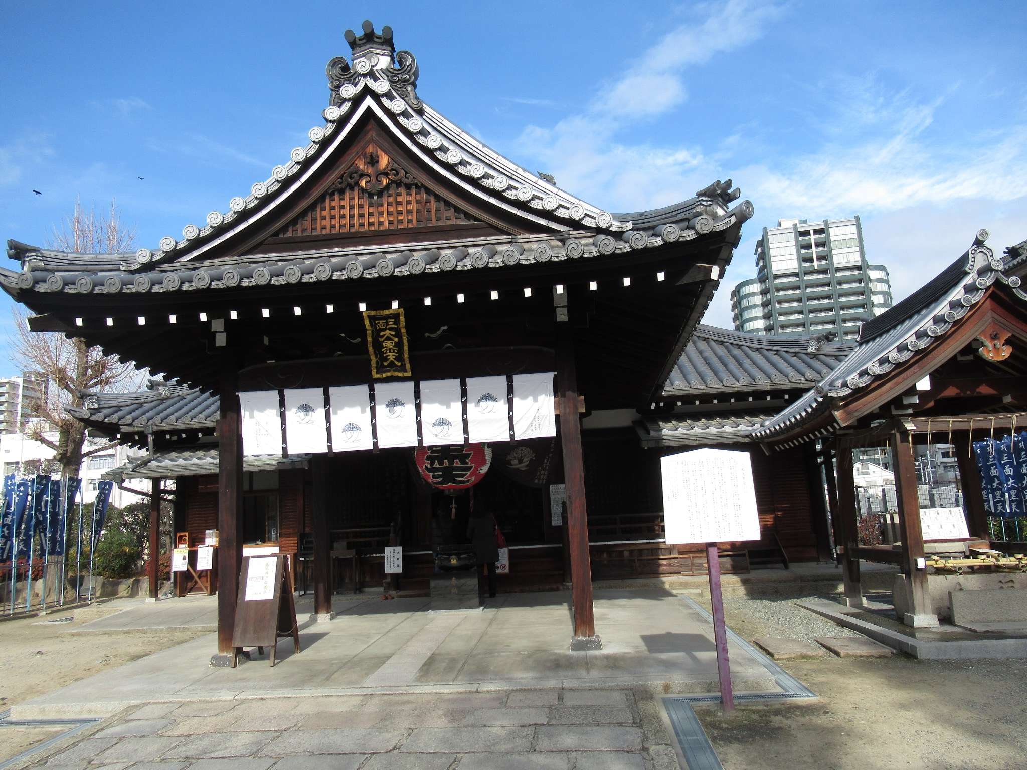 大黒堂@四天王寺
