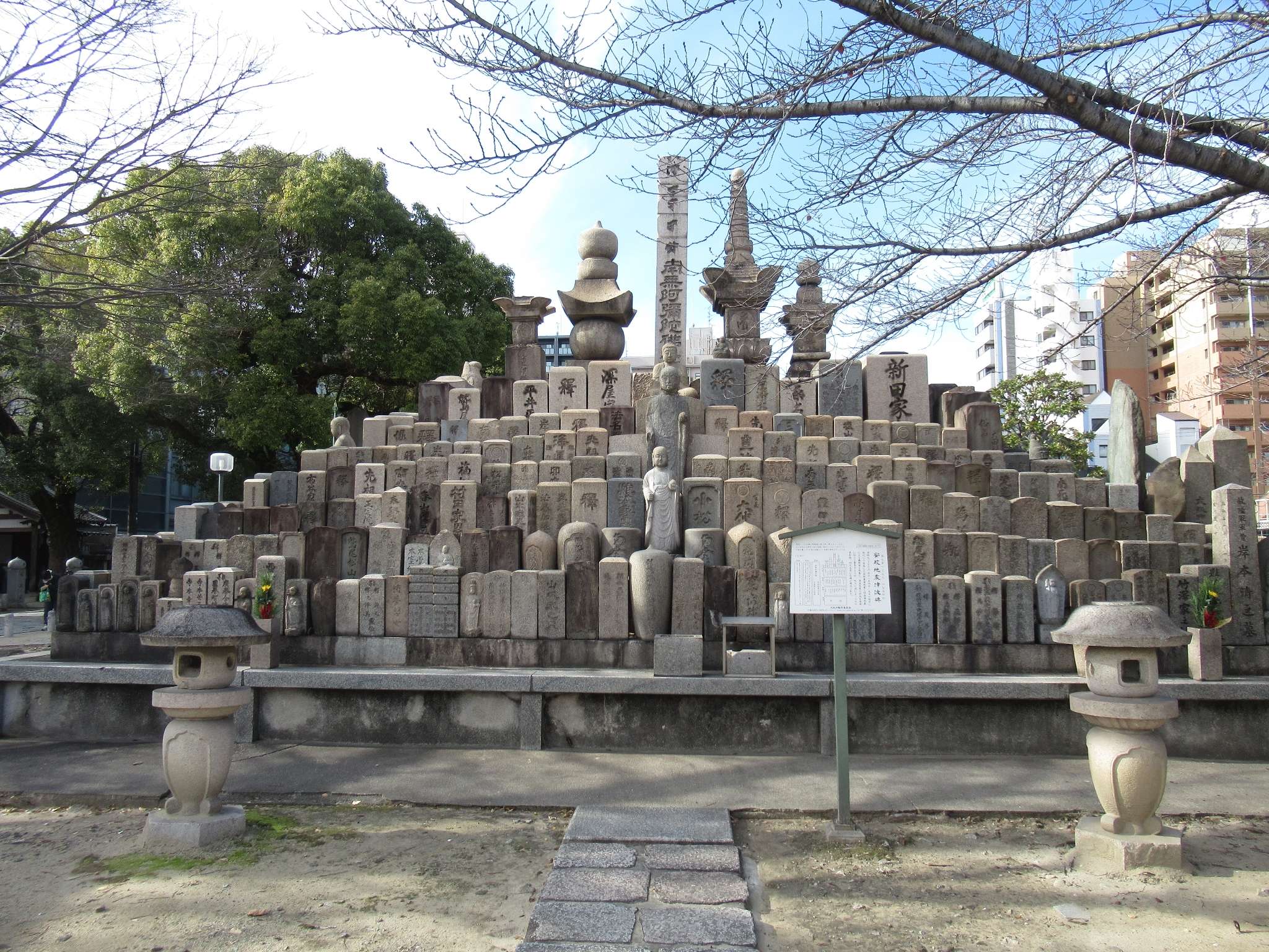 安政地震津波碑@四天王寺