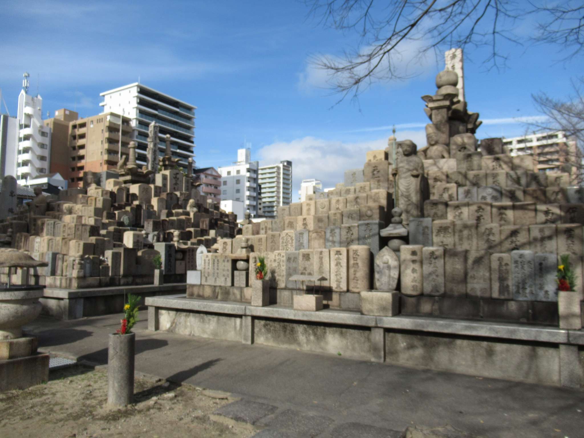 安政地震津波碑@四天王寺