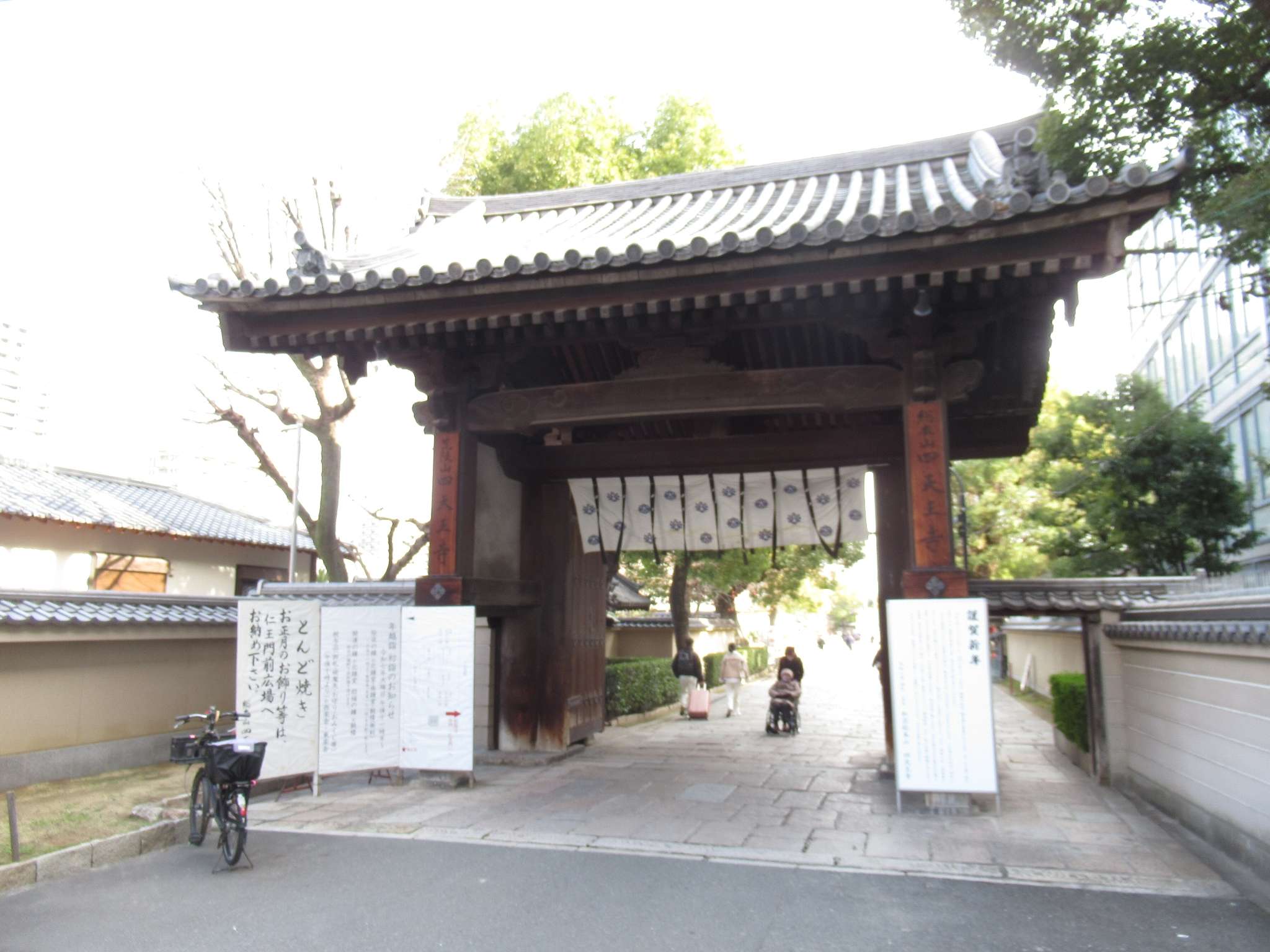 乾門@四天王寺