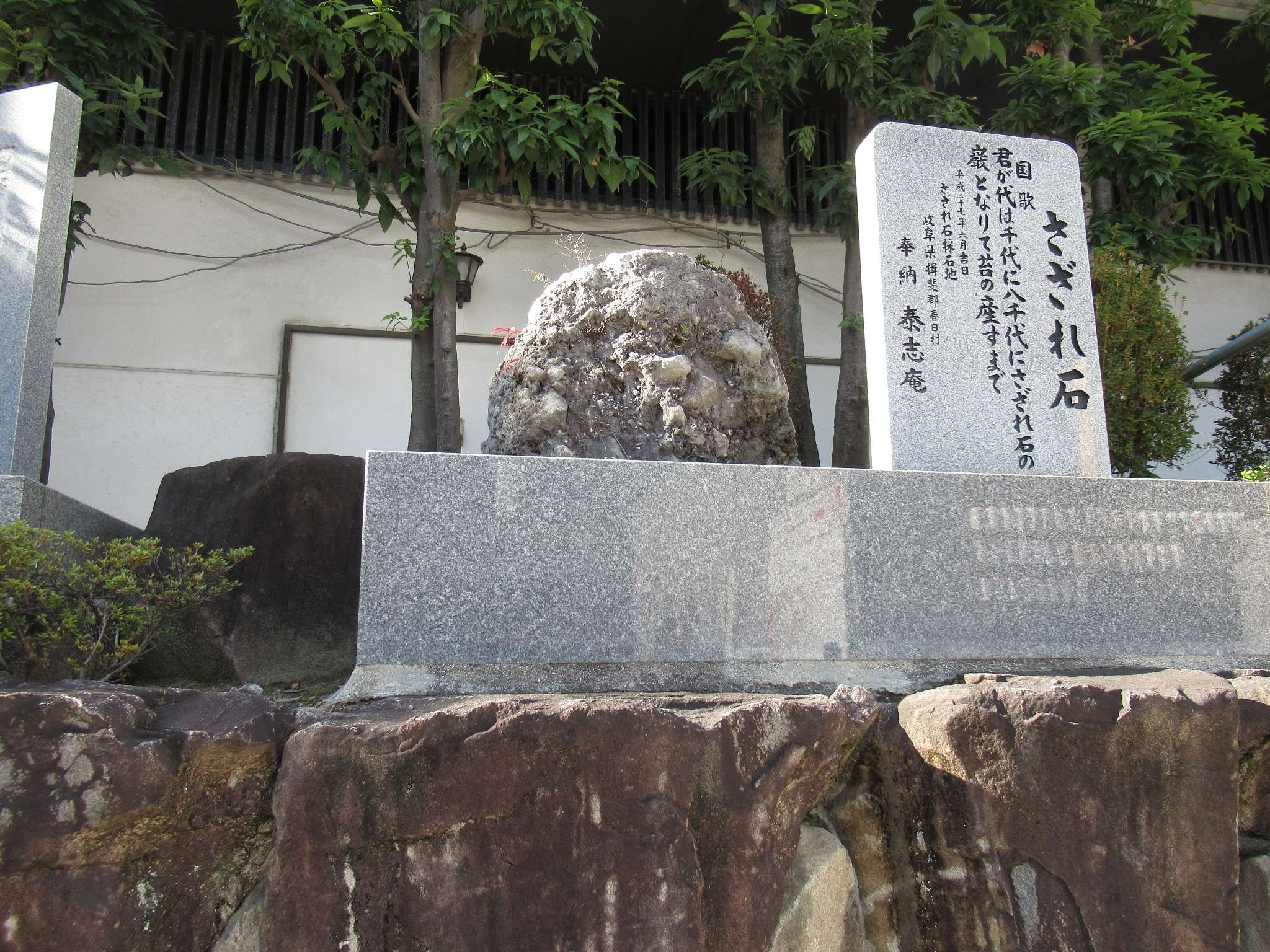 大阪天満宮(大阪市)