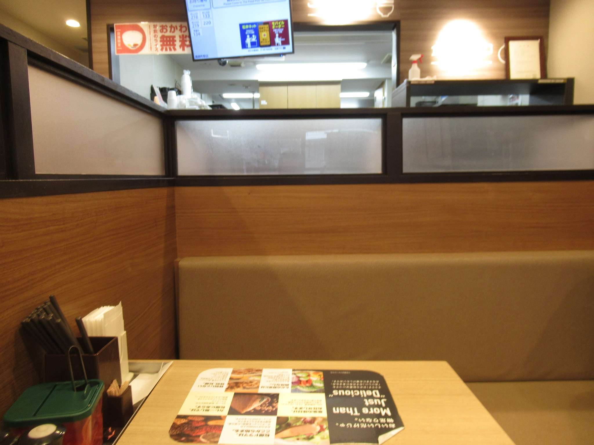 松屋南森町駅前店(南森町)