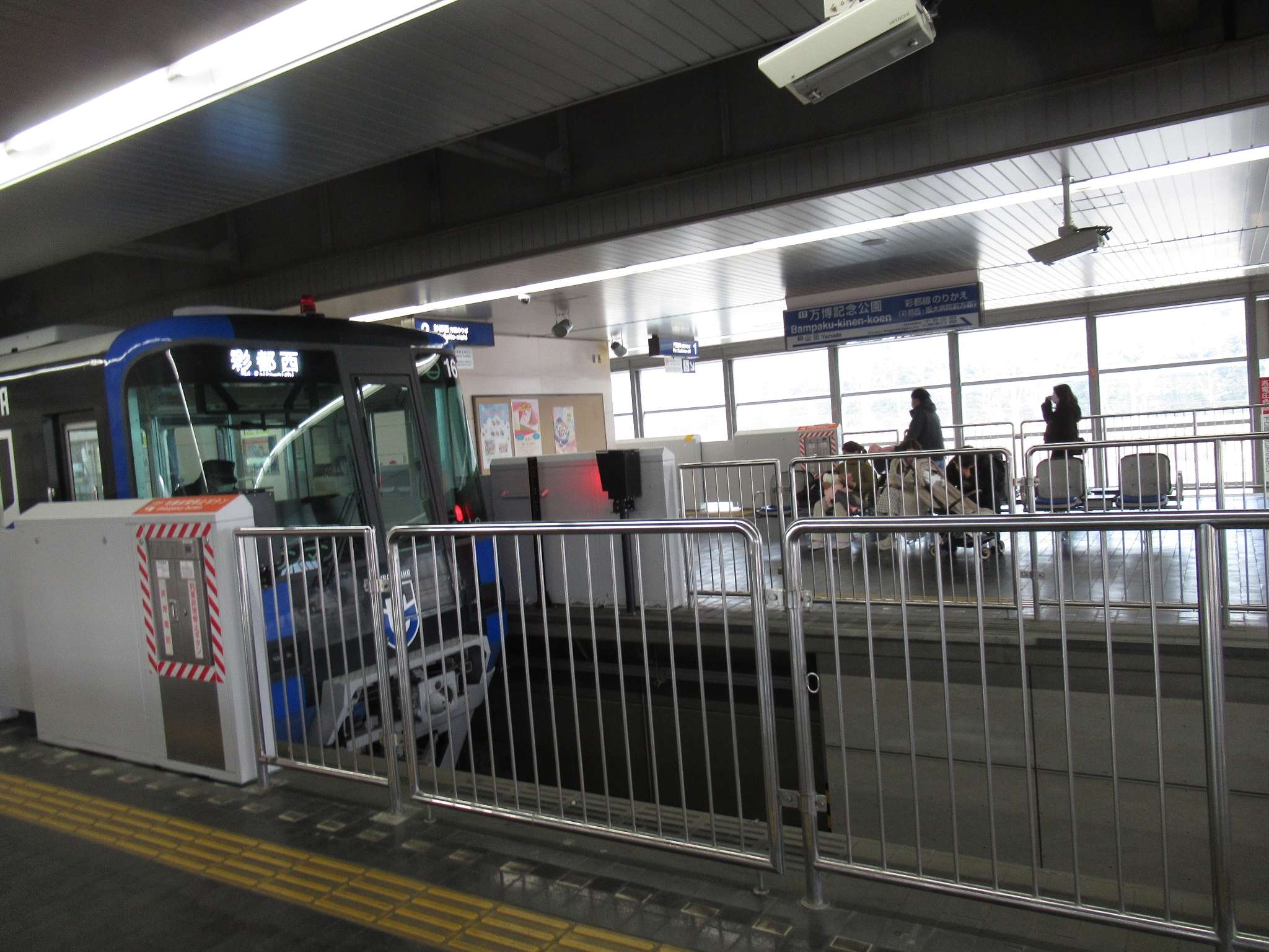 万博記念公園駅(大阪モノレール)