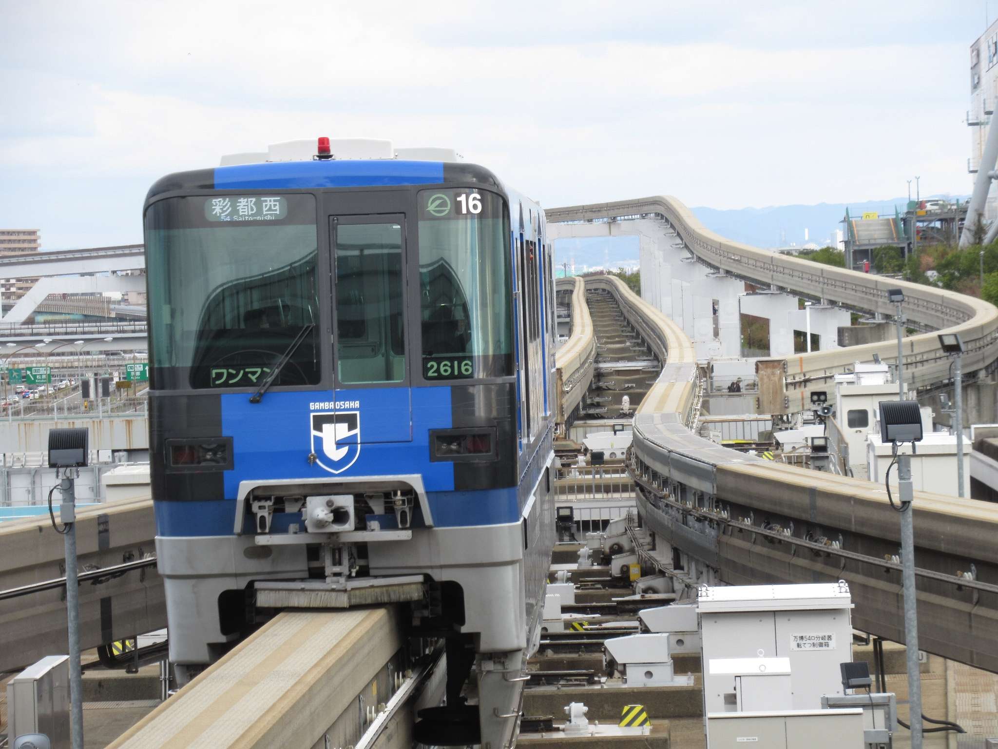 万博記念公園駅(大阪モノレール)