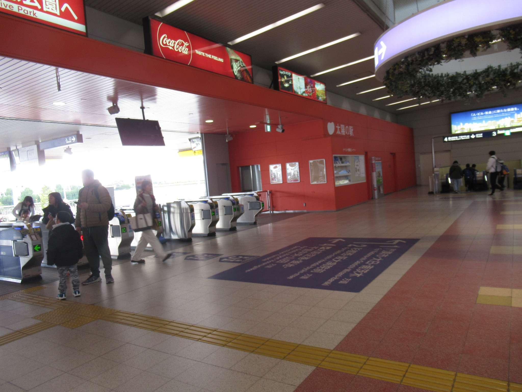 万博記念公園駅(大阪モノレール)