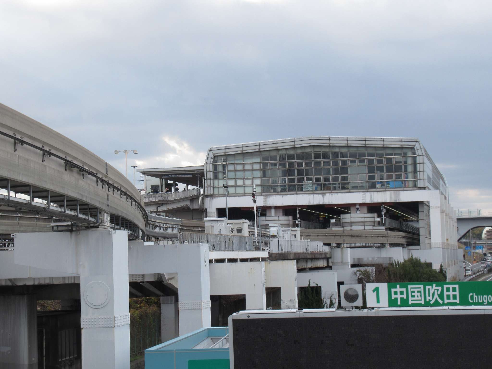万博記念公園駅(大阪モノレール)