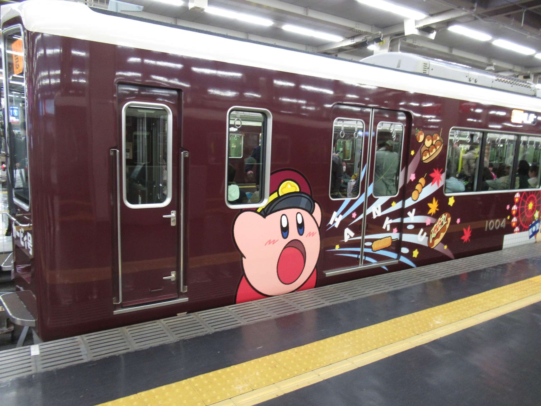 大阪梅田駅(阪急電鉄)