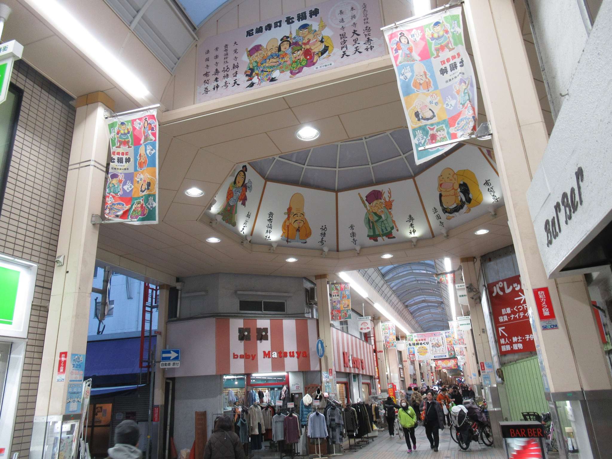 尼崎中央商店街(尼崎市)