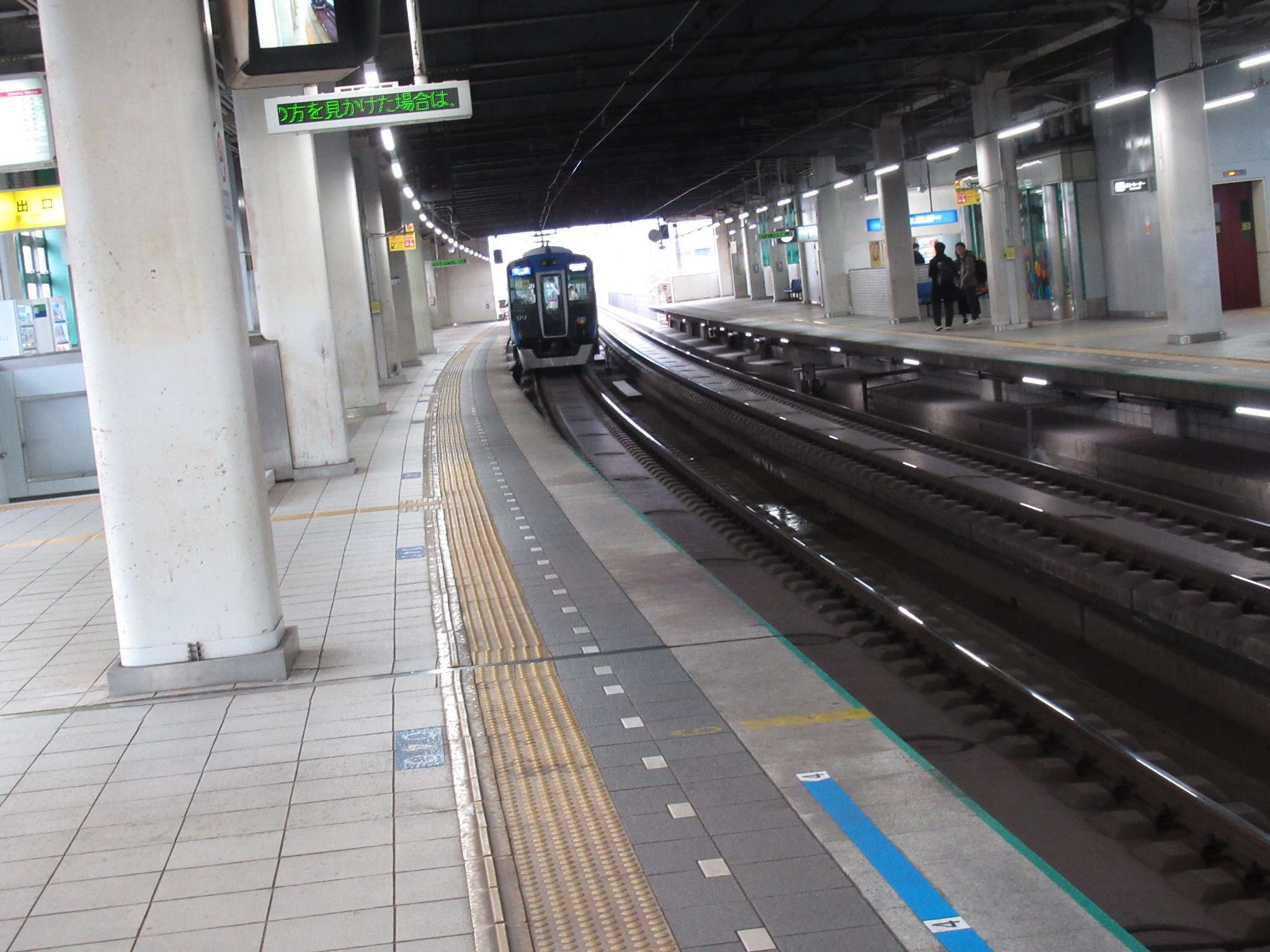 出屋敷駅(阪神電気鉄道)