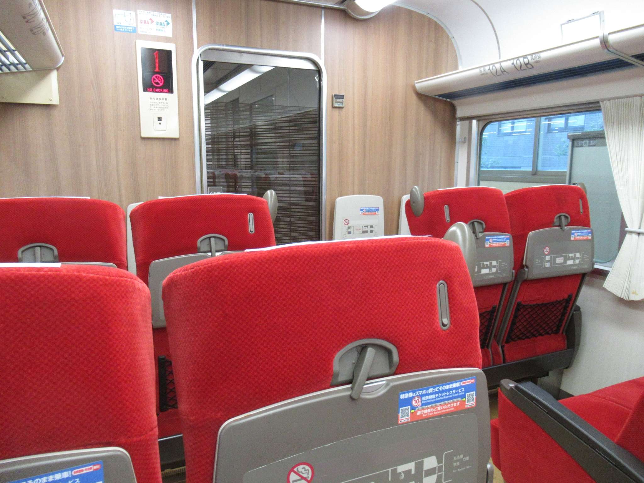 阪伊特急@大阪上本町駅