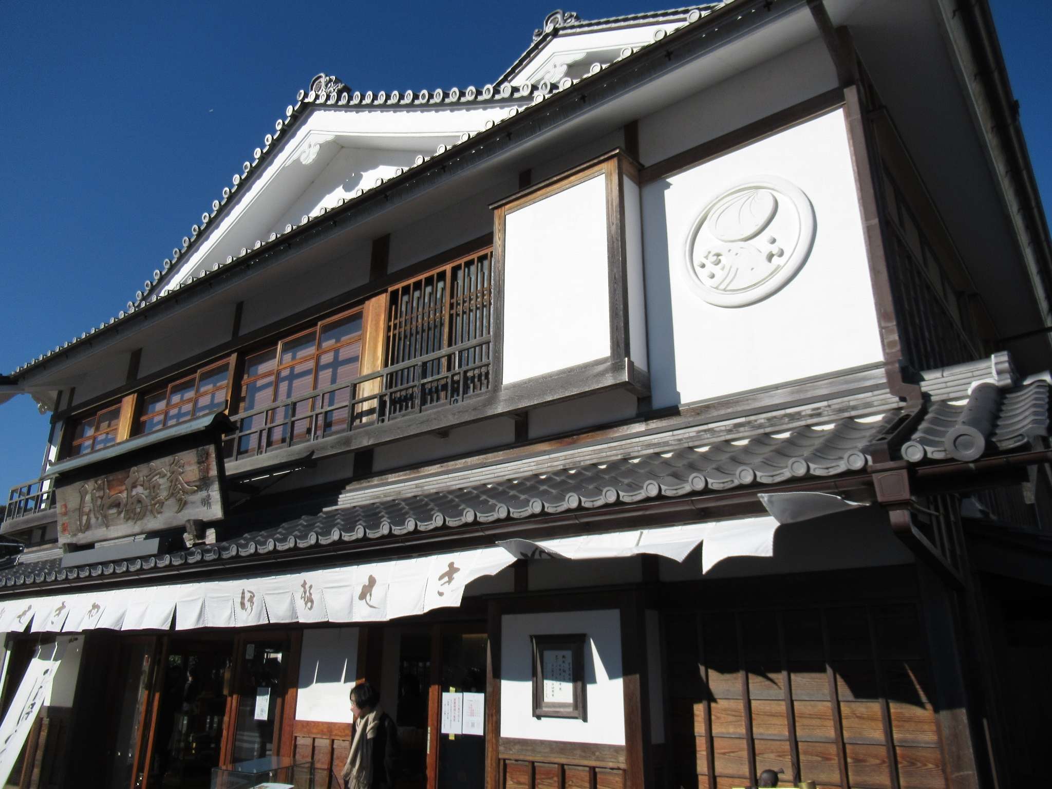 柄杓童子@伊勢せきや本店