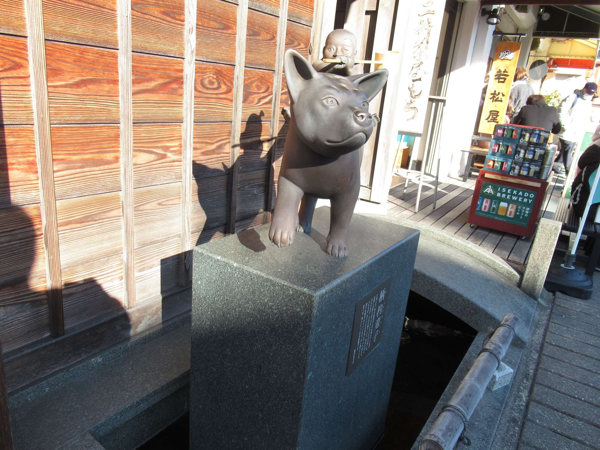 柄杓童子@伊勢せきや本店