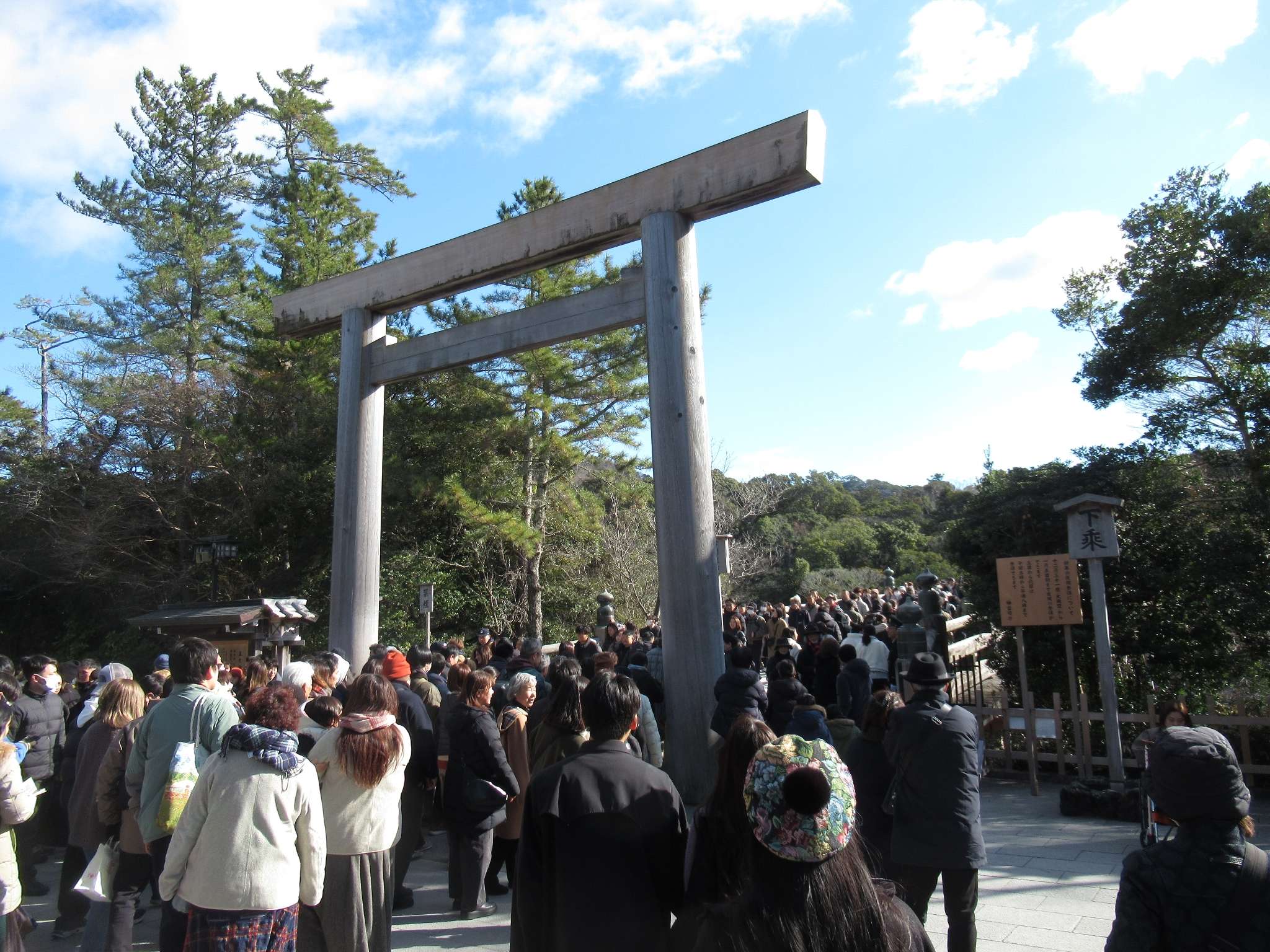 伊勢神宮内宮(伊勢市)