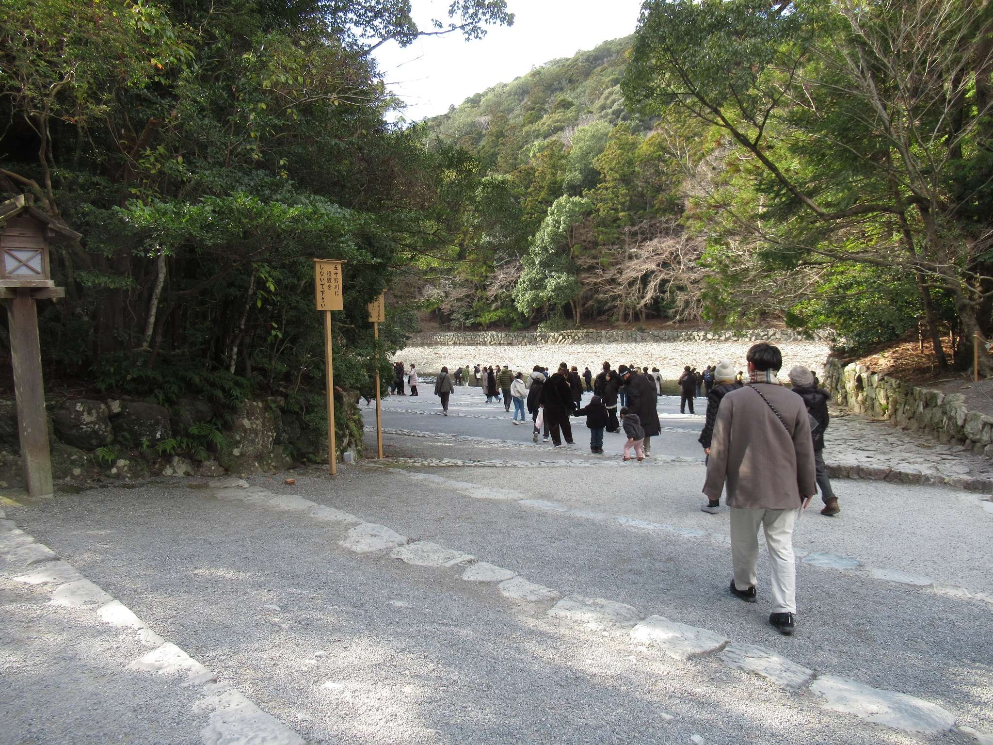 伊勢神宮内宮(伊勢市)