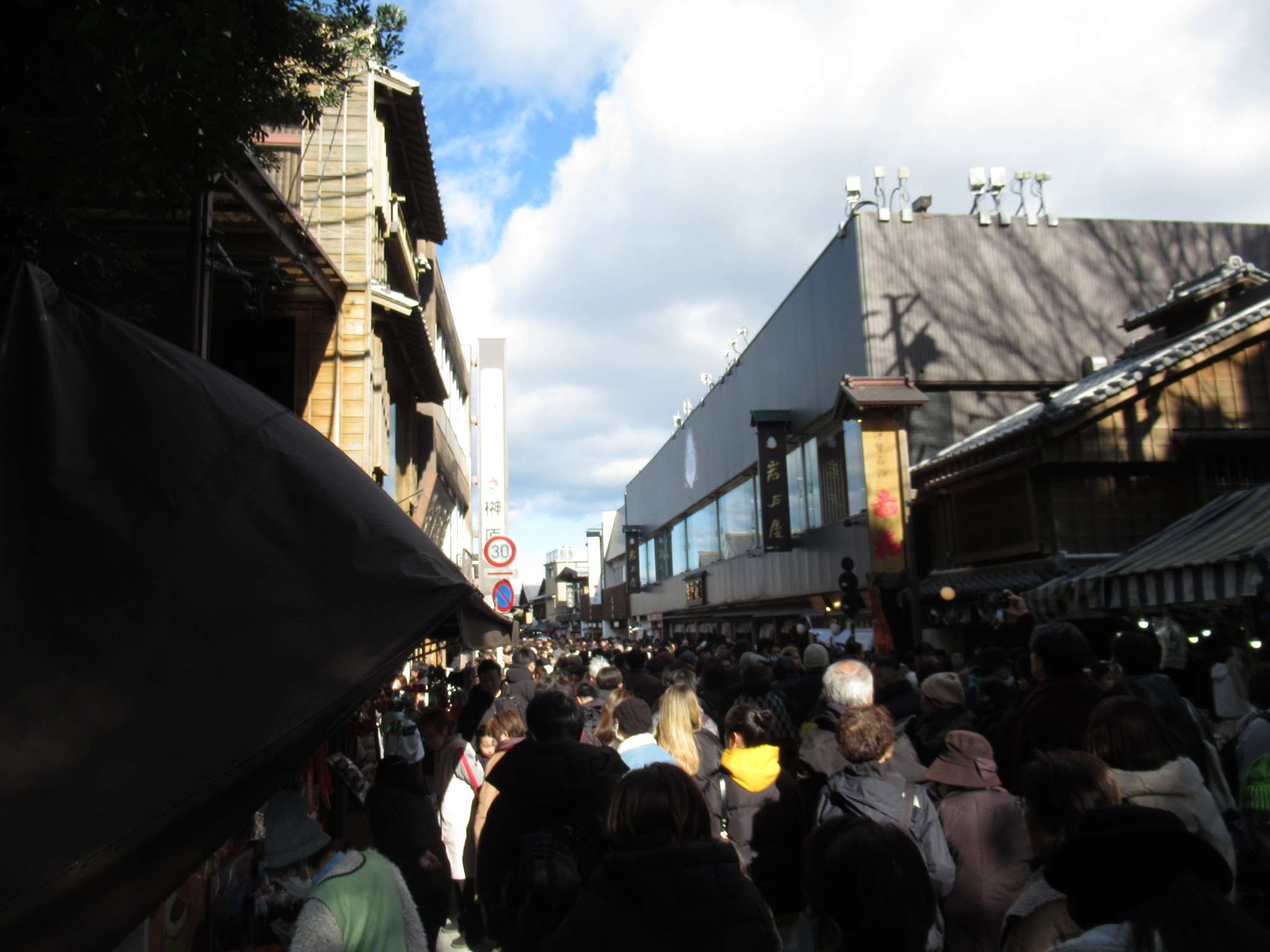 伊勢神宮内宮(伊勢市)