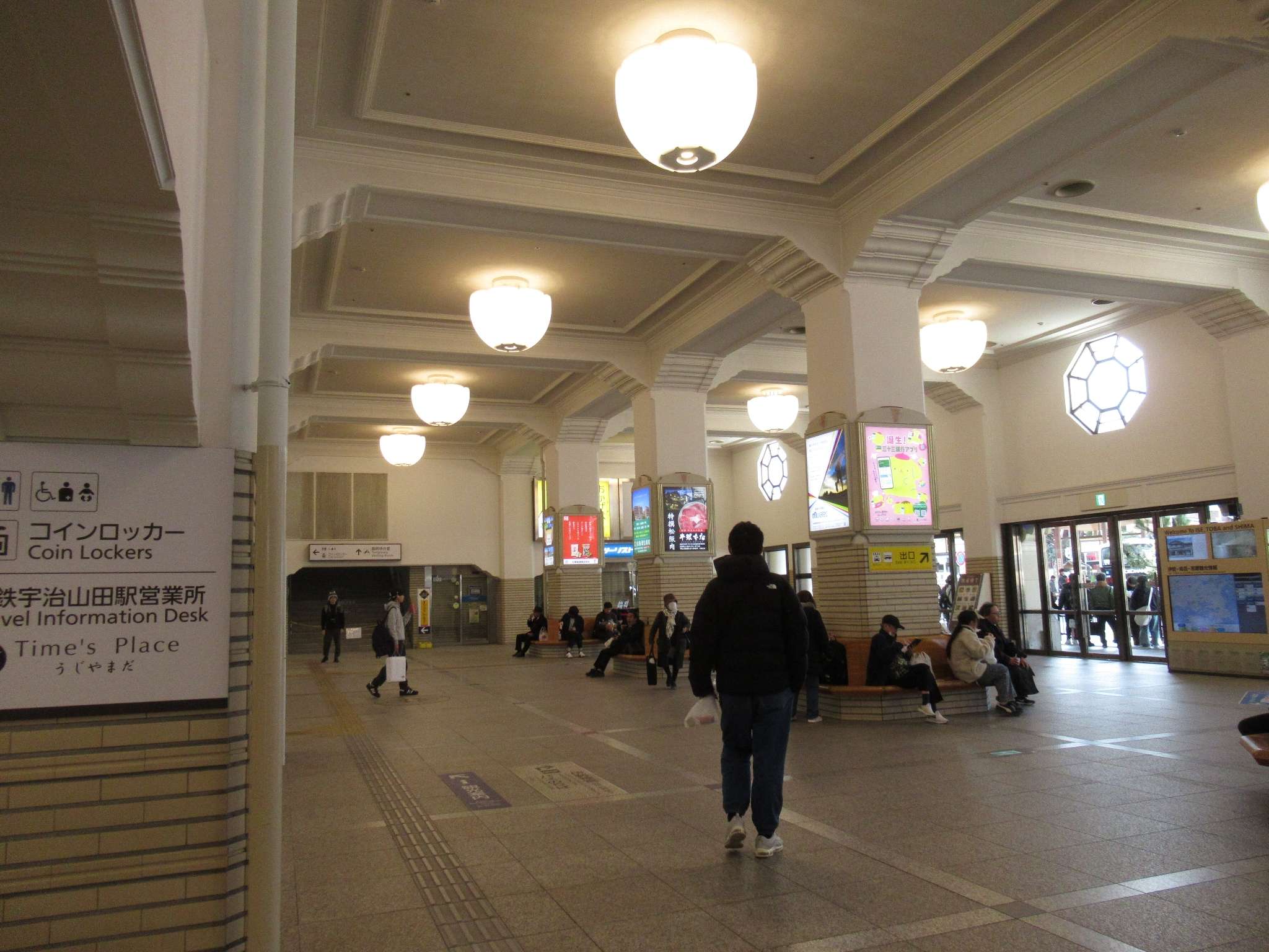 宇治山田駅(近畿日本鉄道)