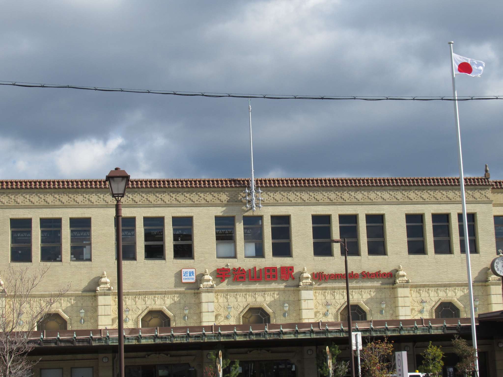 宇治山田駅(近畿日本鉄道)