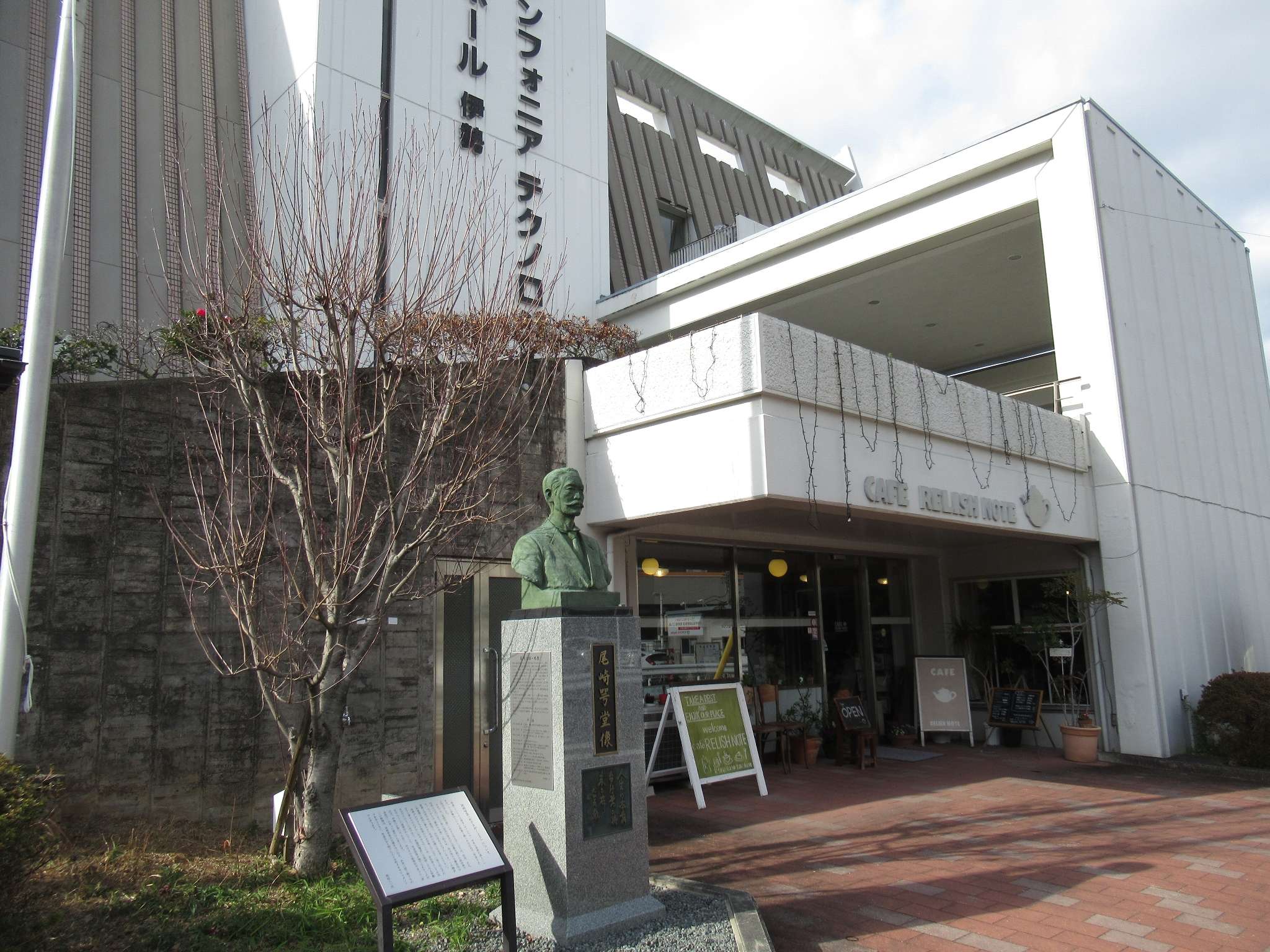 尾崎咢堂像@宇治山田駅