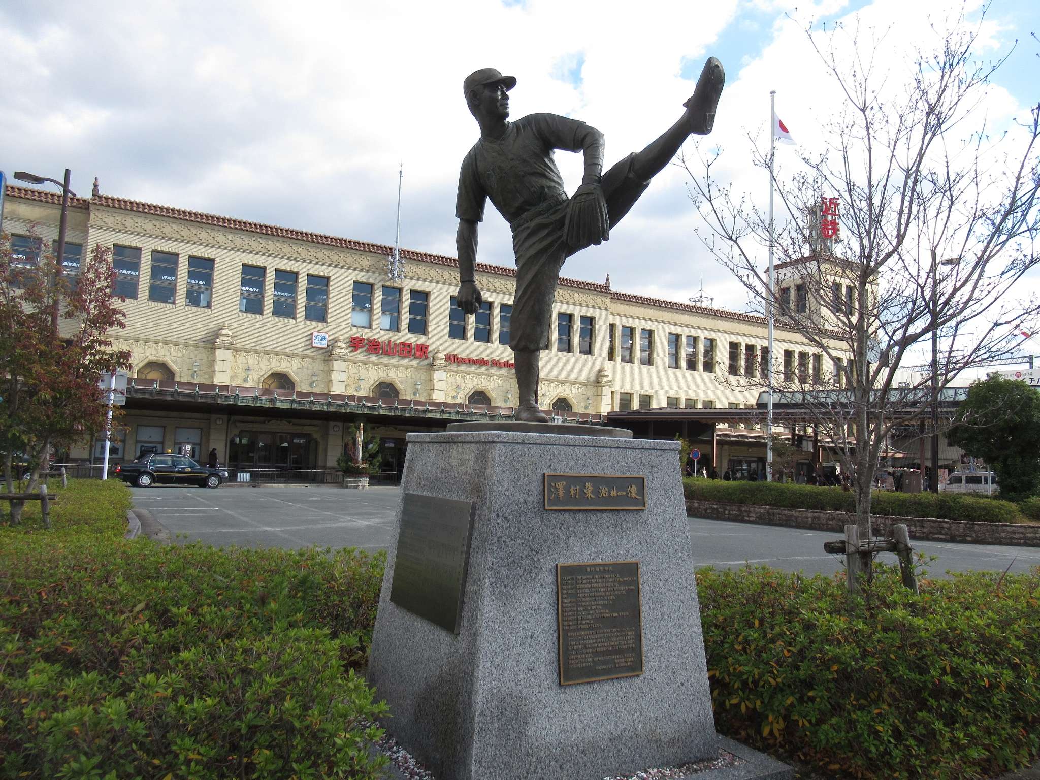 沢村栄治結びの像@宇治山田駅