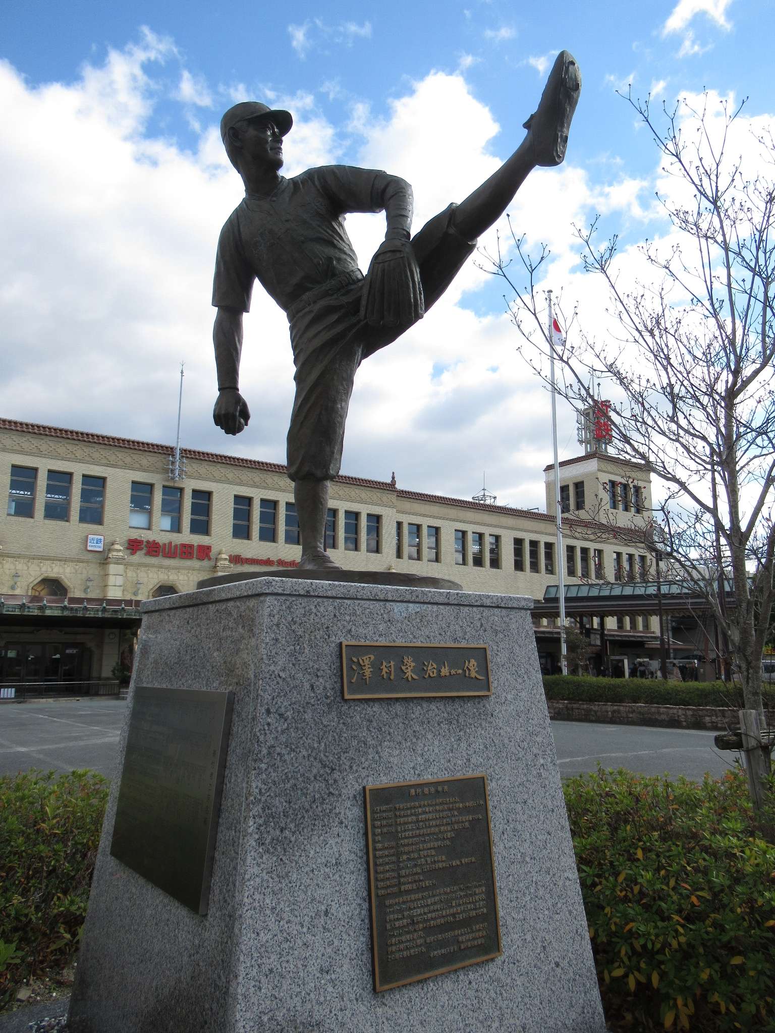 沢村栄治結びの像@宇治山田駅