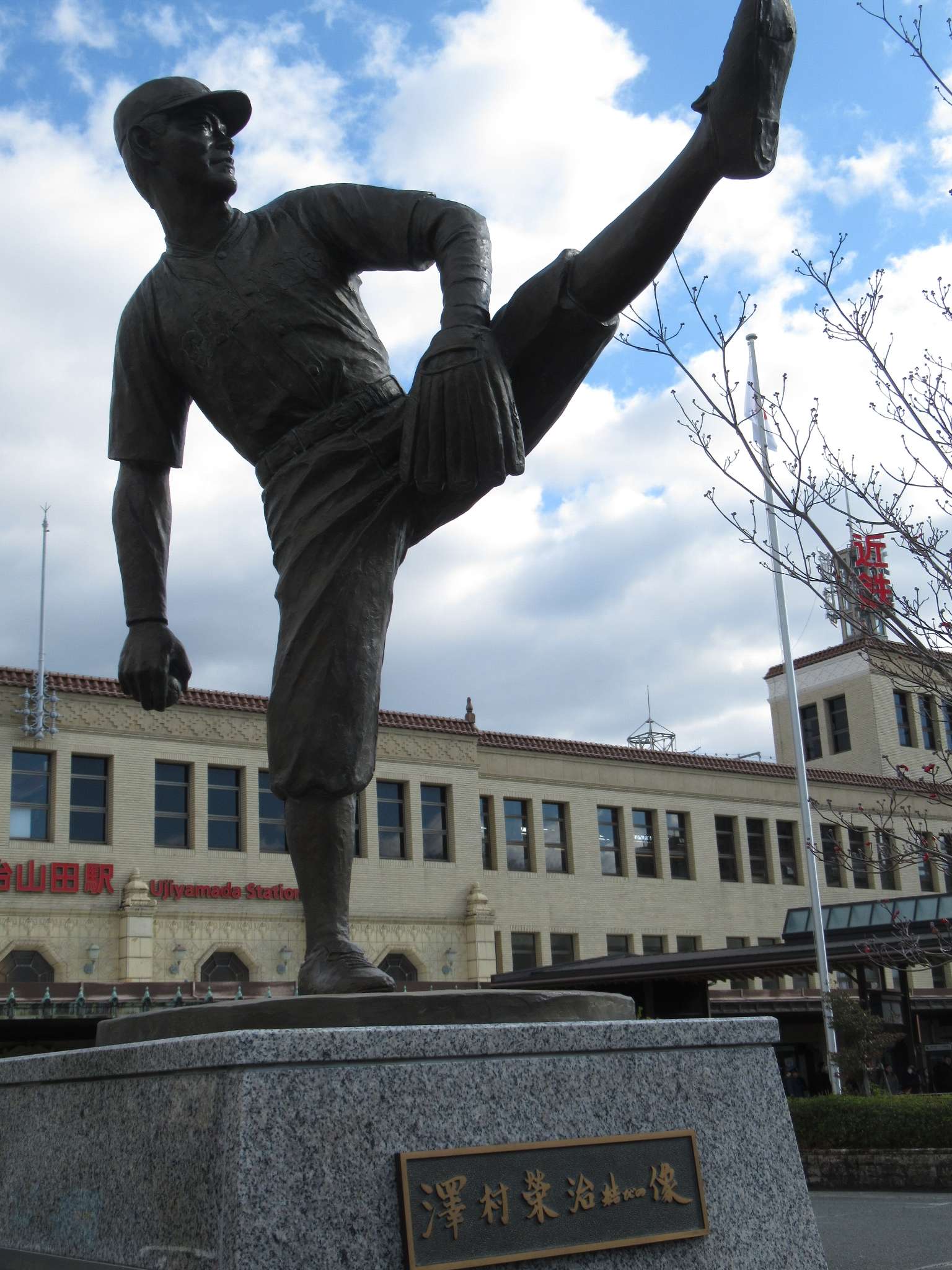 沢村栄治結びの像@宇治山田駅