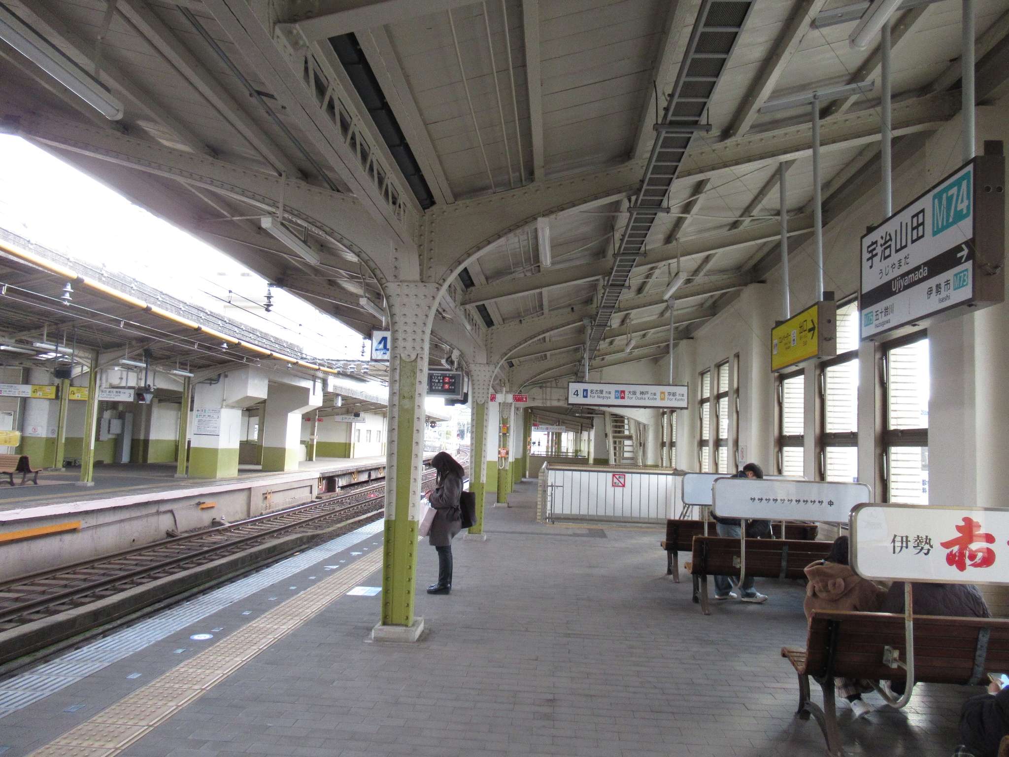 宇治山田駅(近畿日本鉄道)
