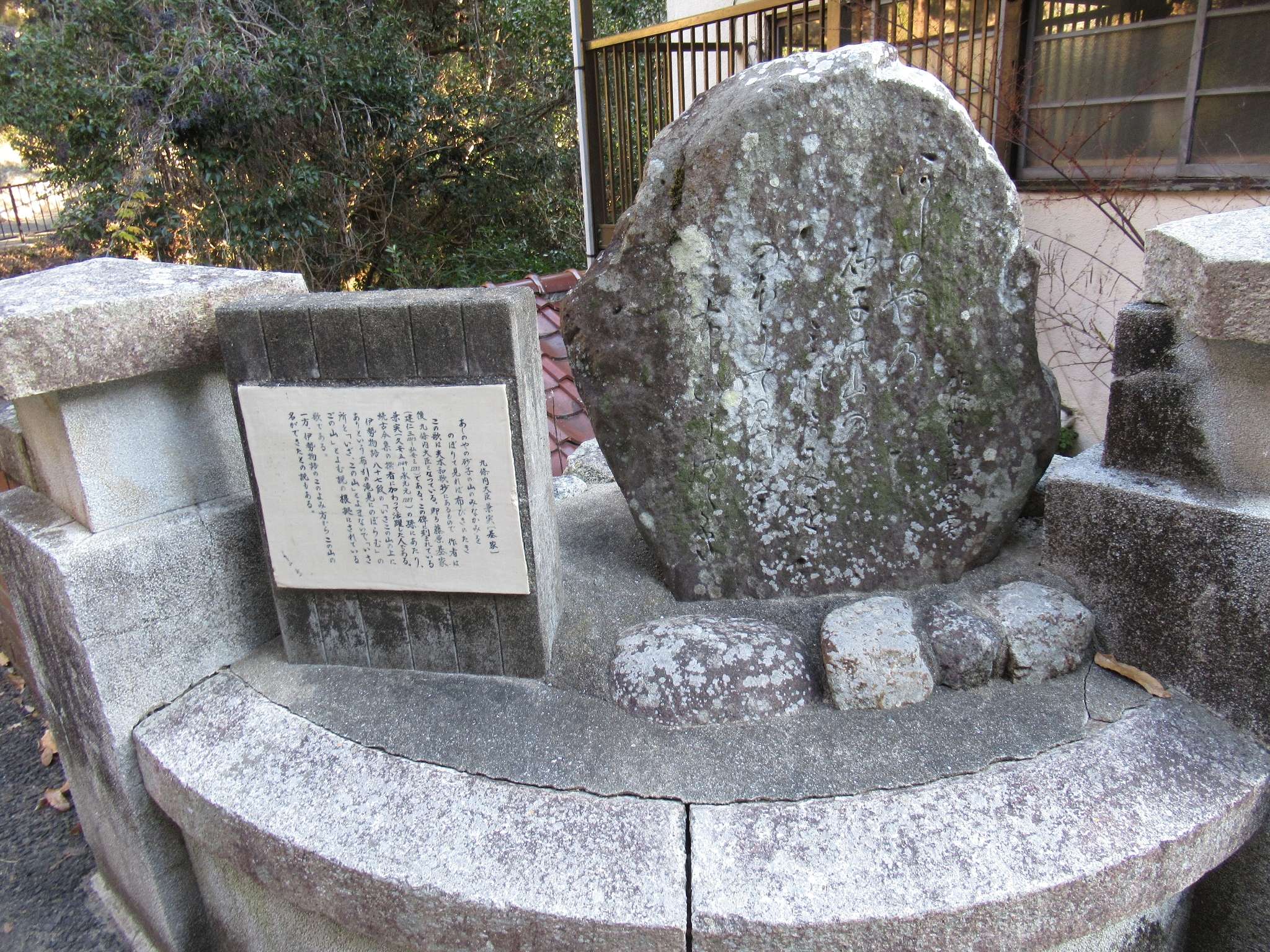 砂子橋@新神戸駅