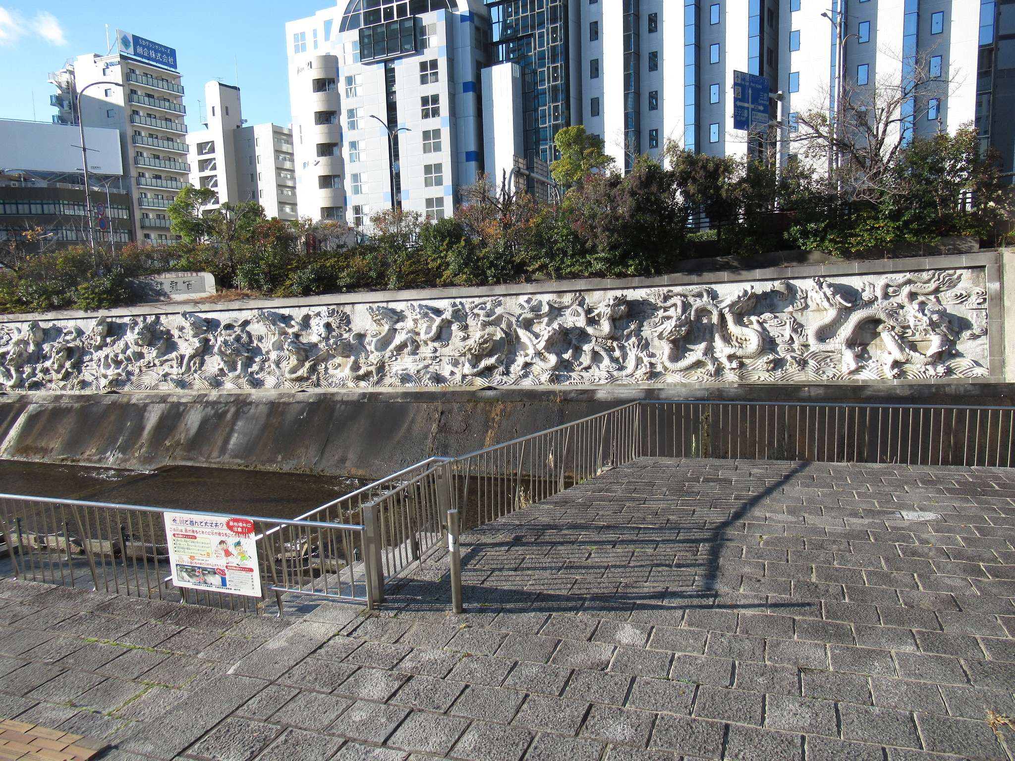 百龍嬉水@生田川公園