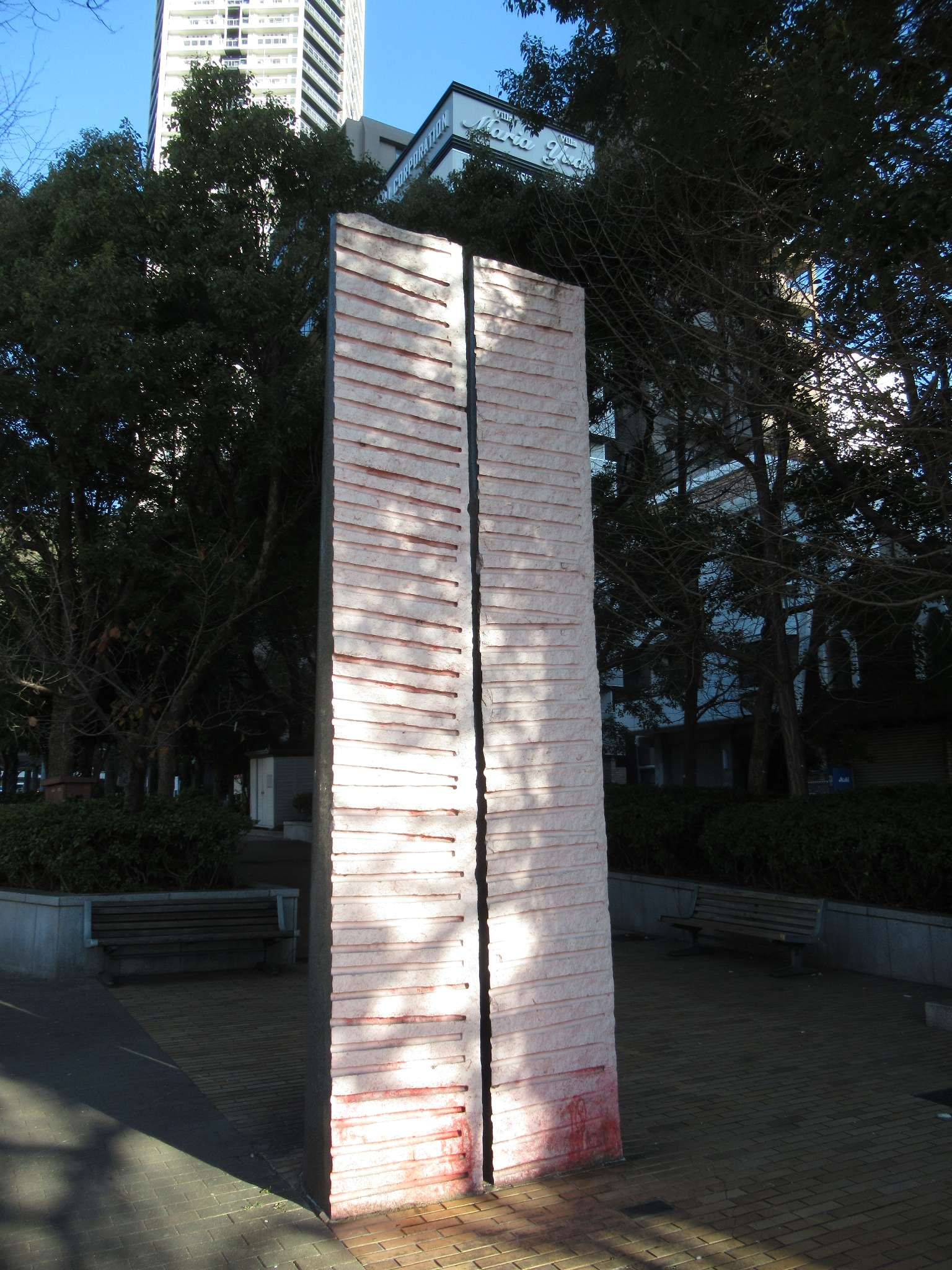 無二意味@生田川公園