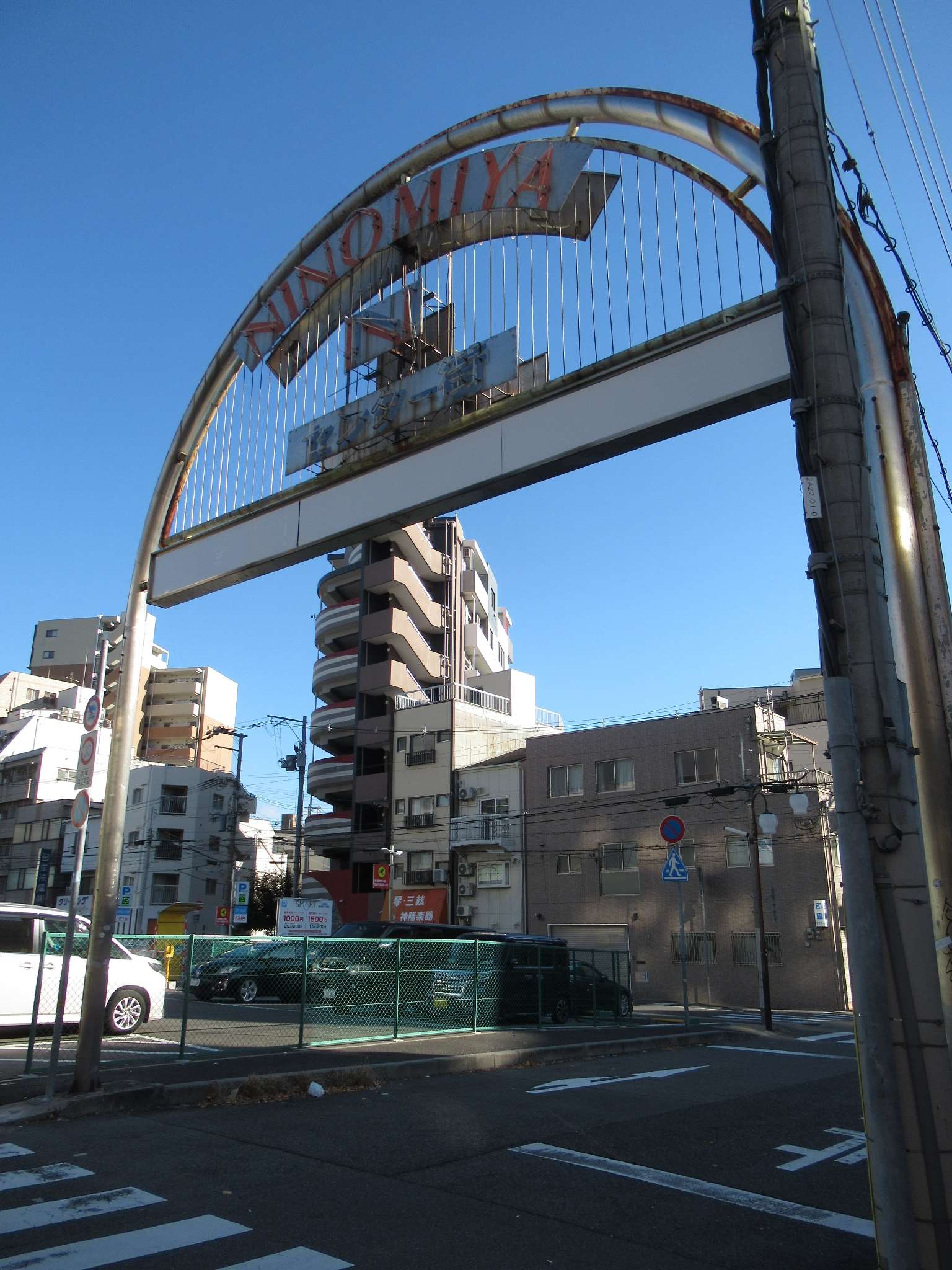 二宮センター街@フラワーロード