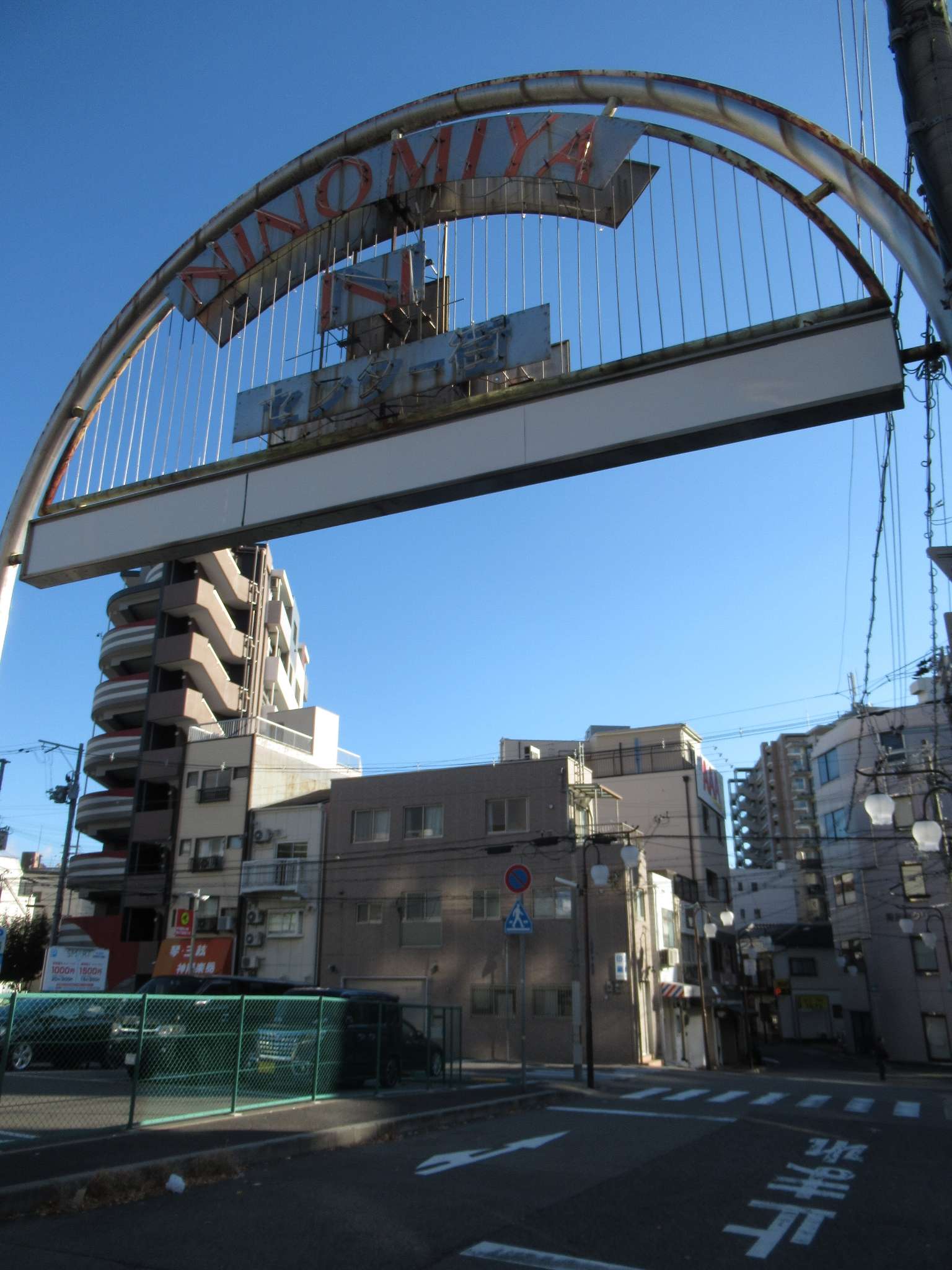 二宮センター街@フラワーロード