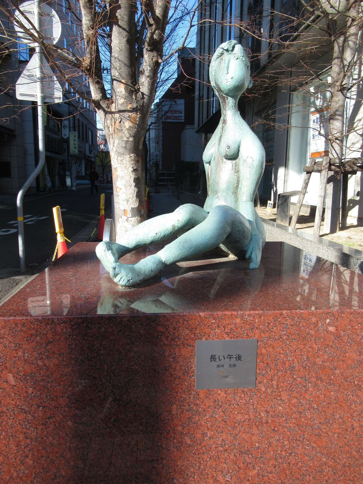 長い午後@フラワーロード