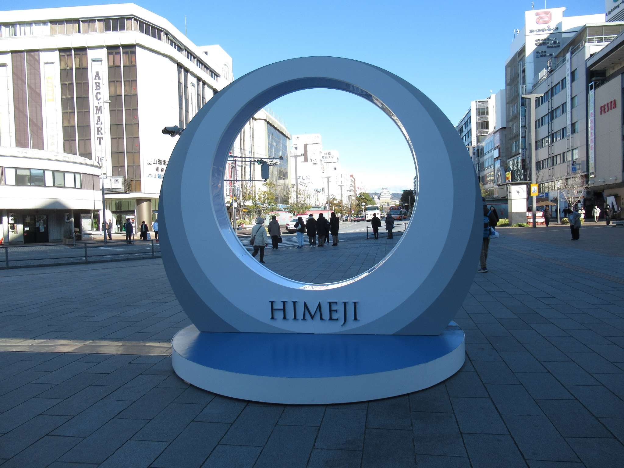 城見モニュメント@姫路駅前