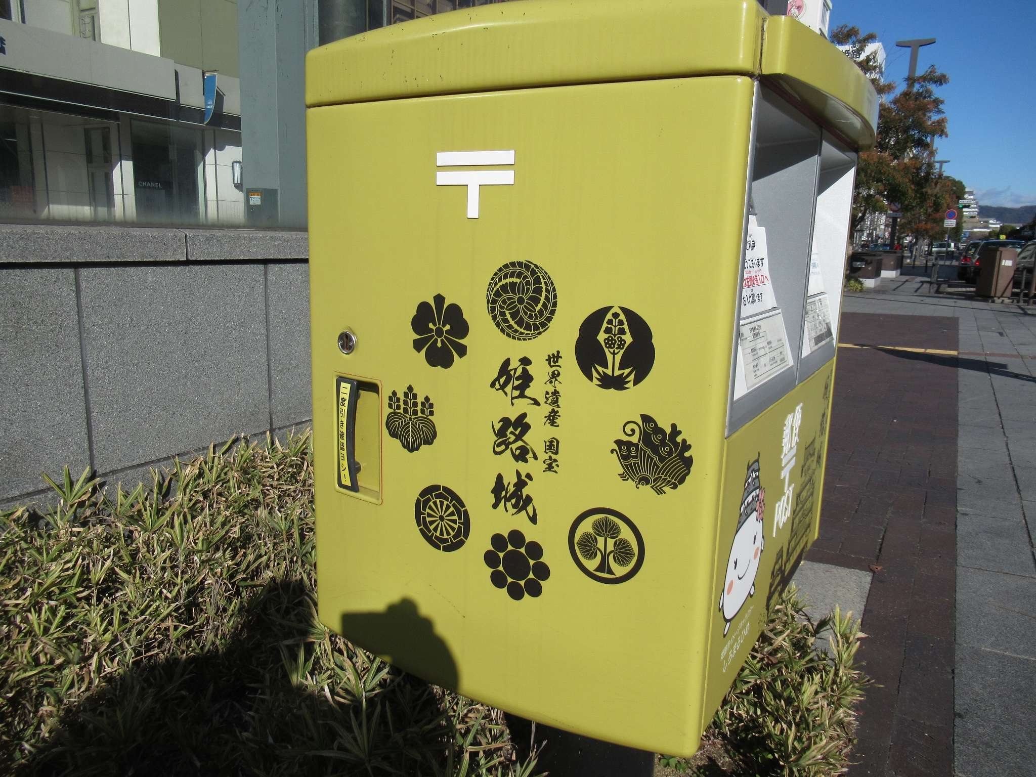 ご当地ポスト@姫路駅