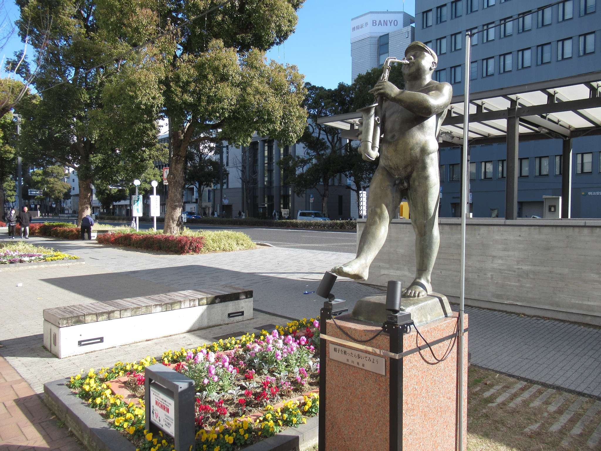 帽子を被ったら歩いてみよう@大手前通り