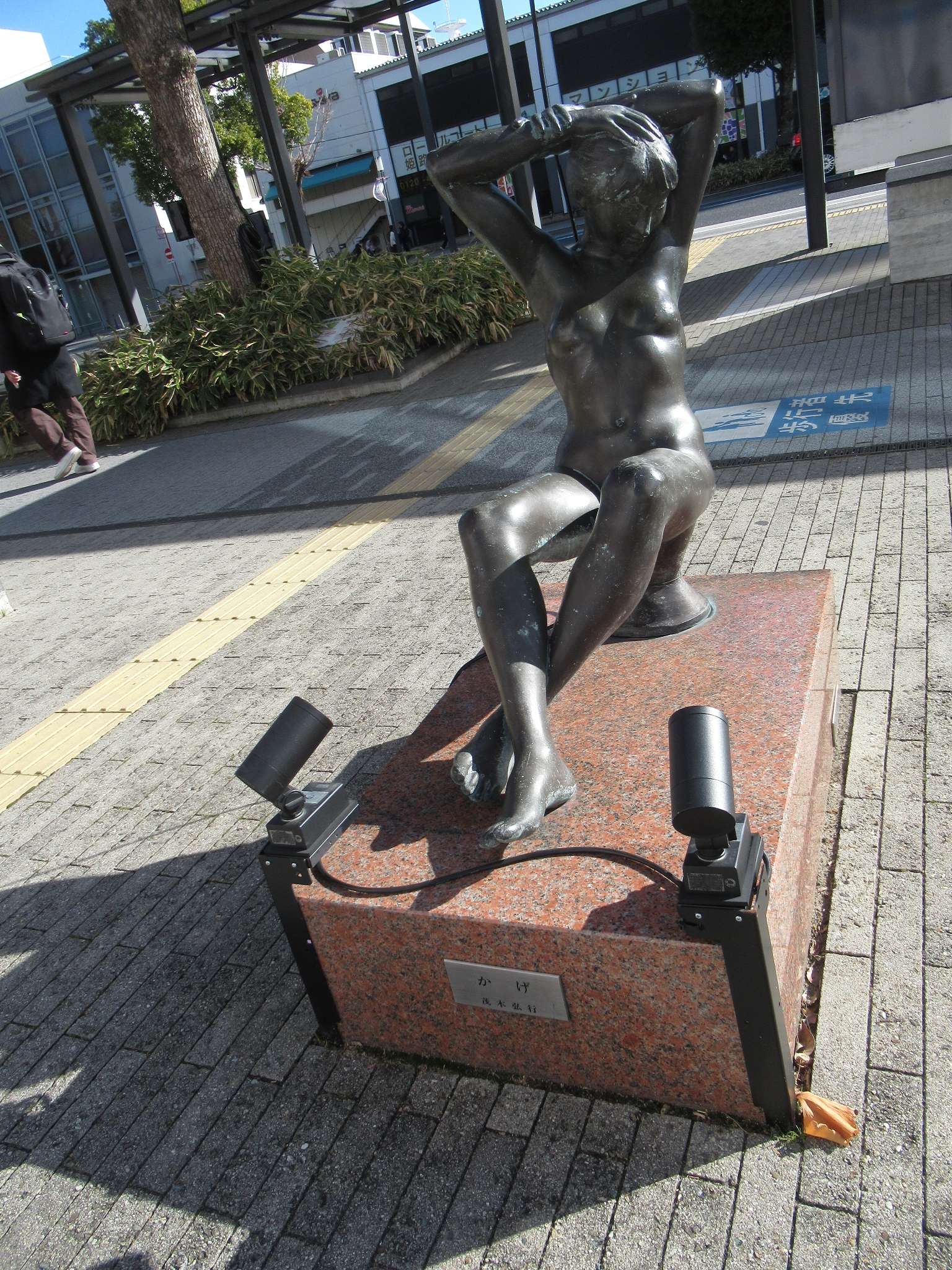 かげ@大手前通り