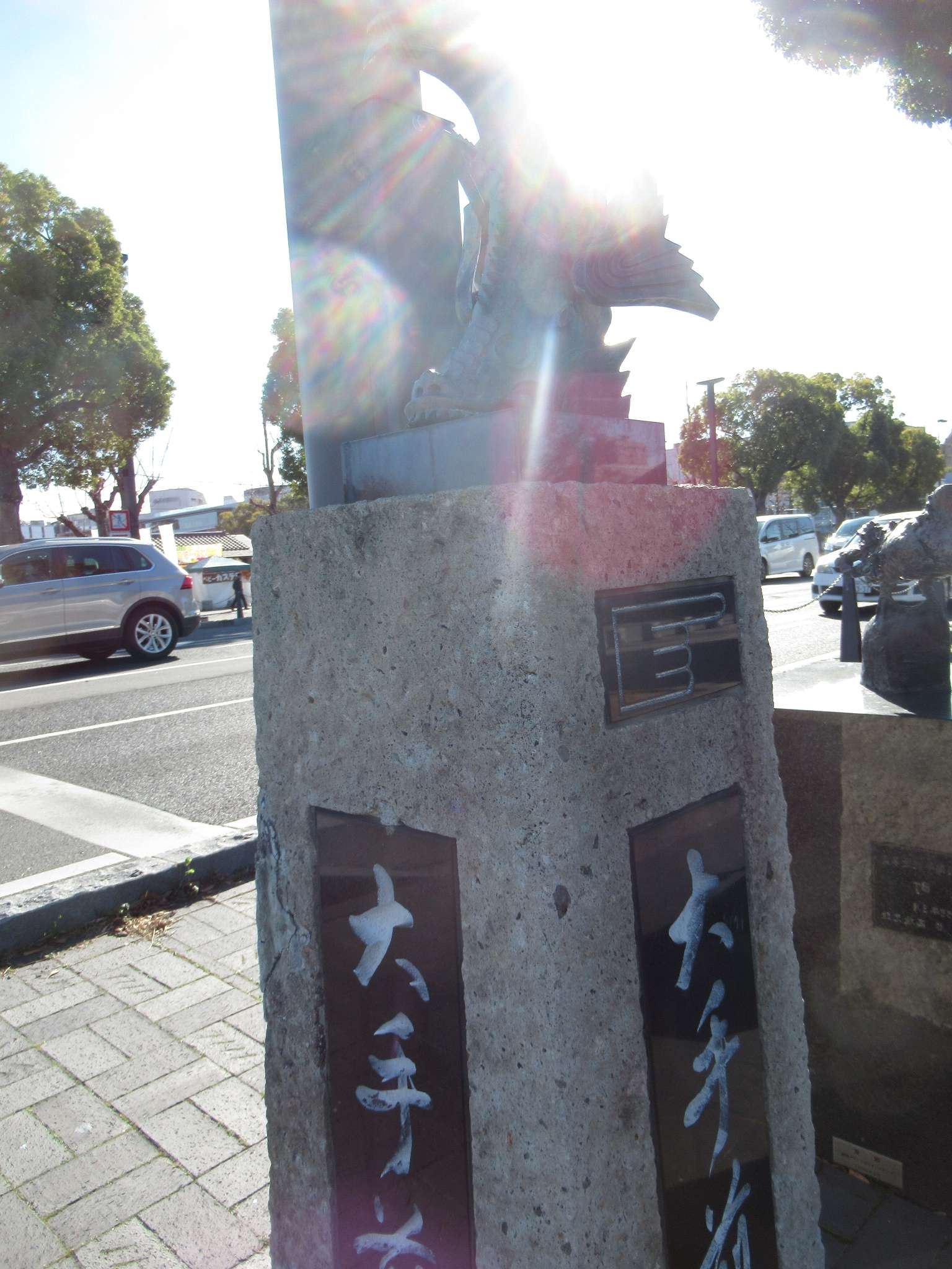 大手前通り道標(姫路市)