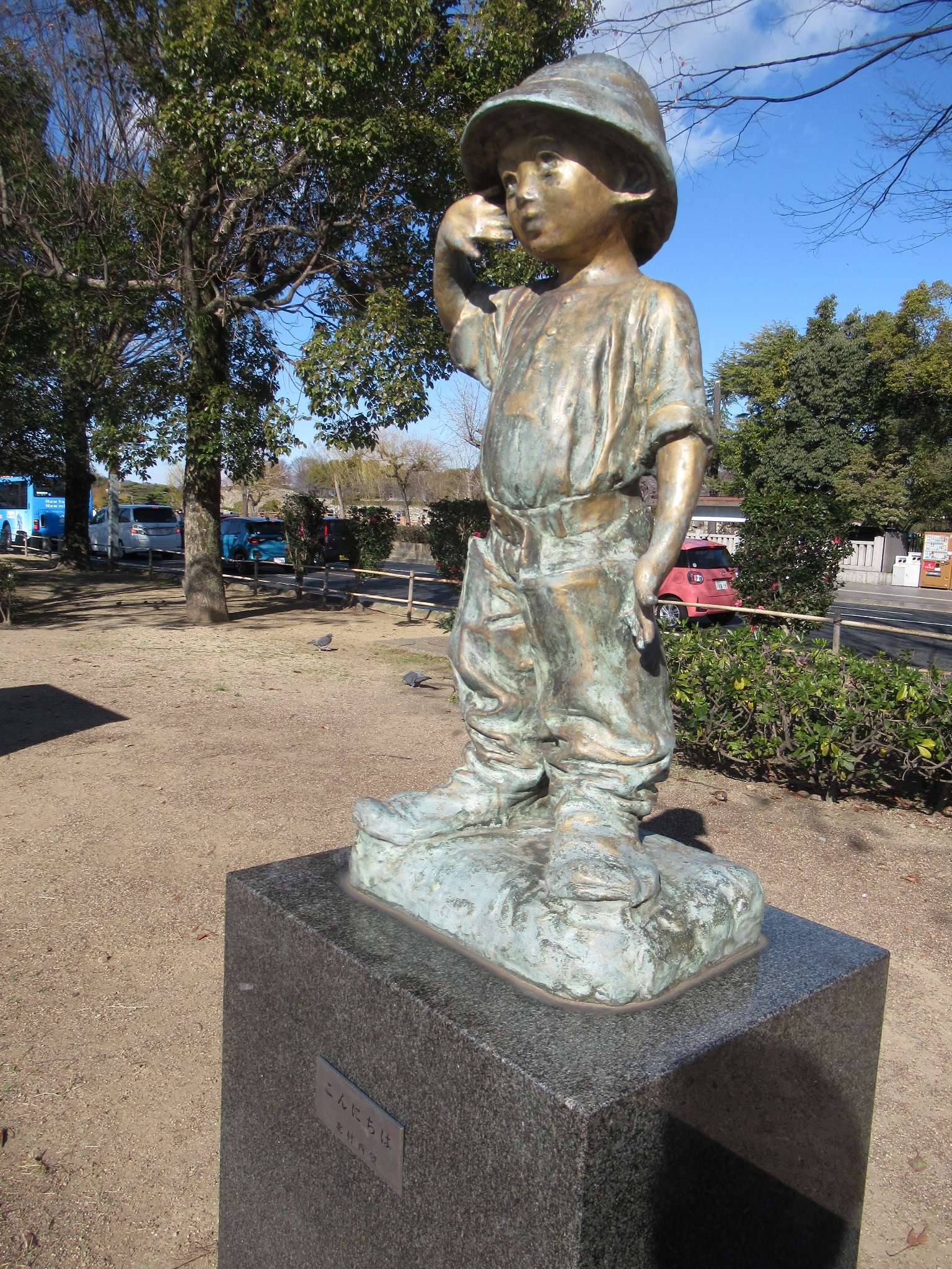 こんにちは@大手前公園