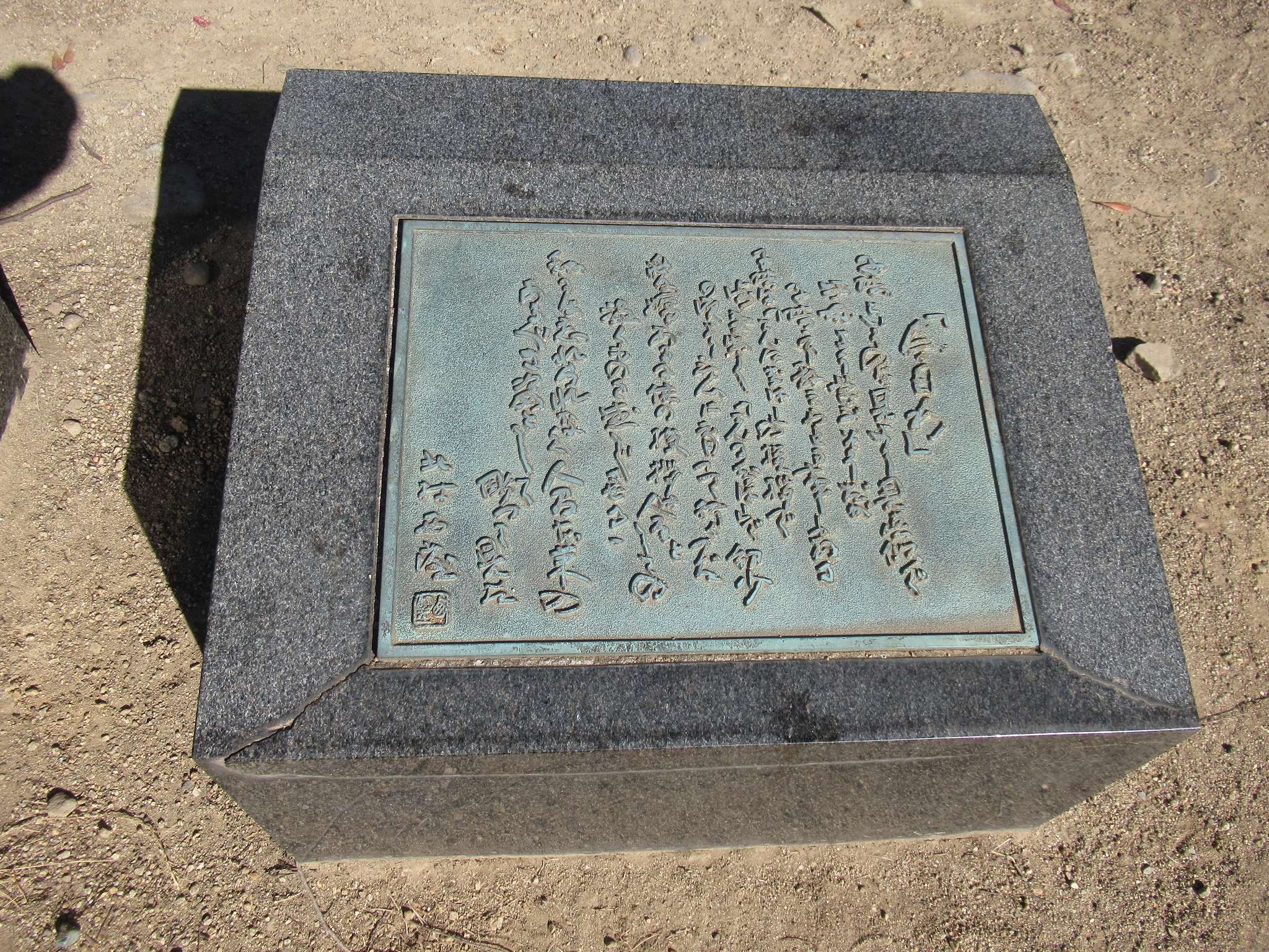 こんにちは@大手前公園