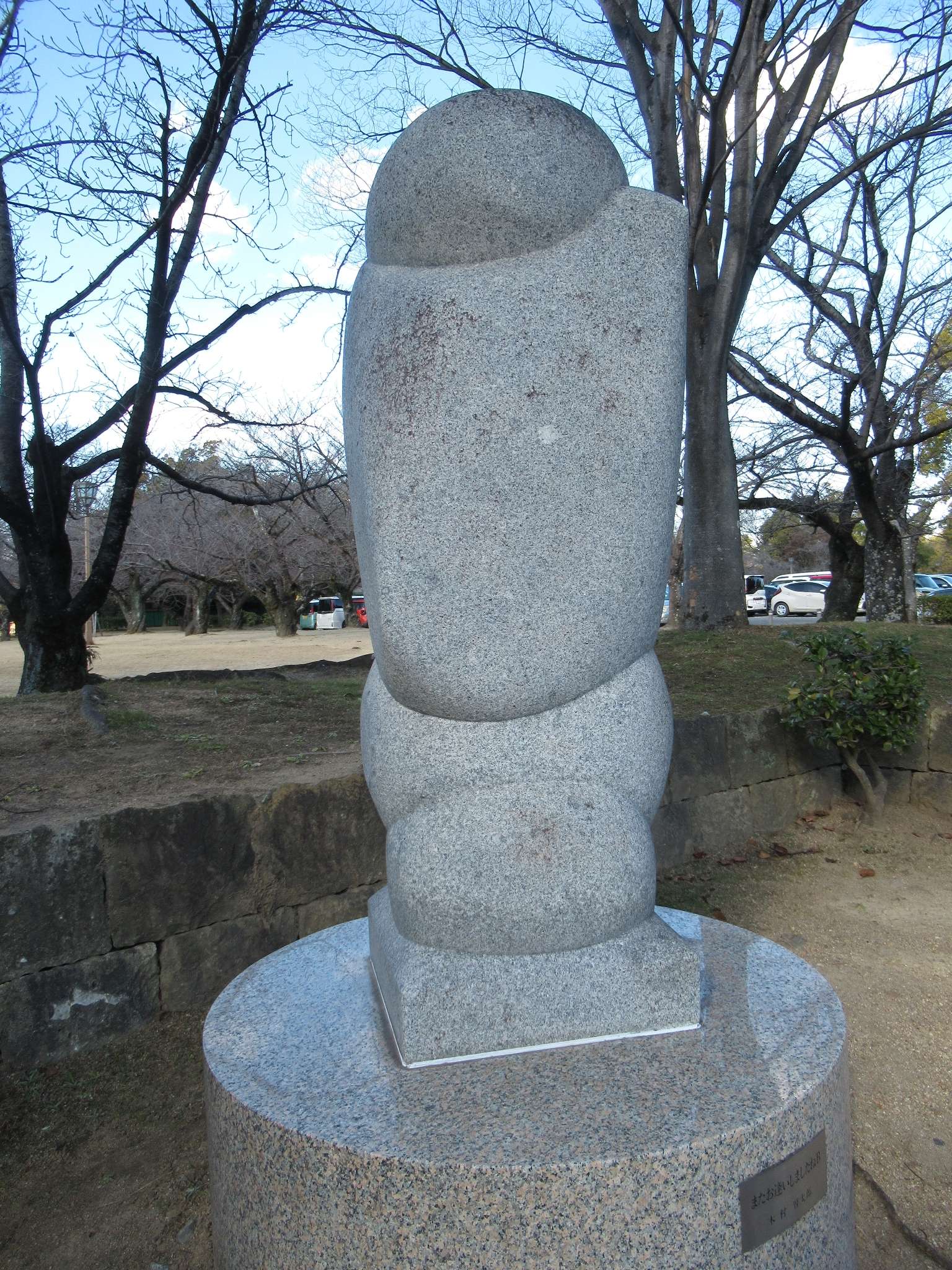 またお逢いしましたねB@東御屋敷跡公園