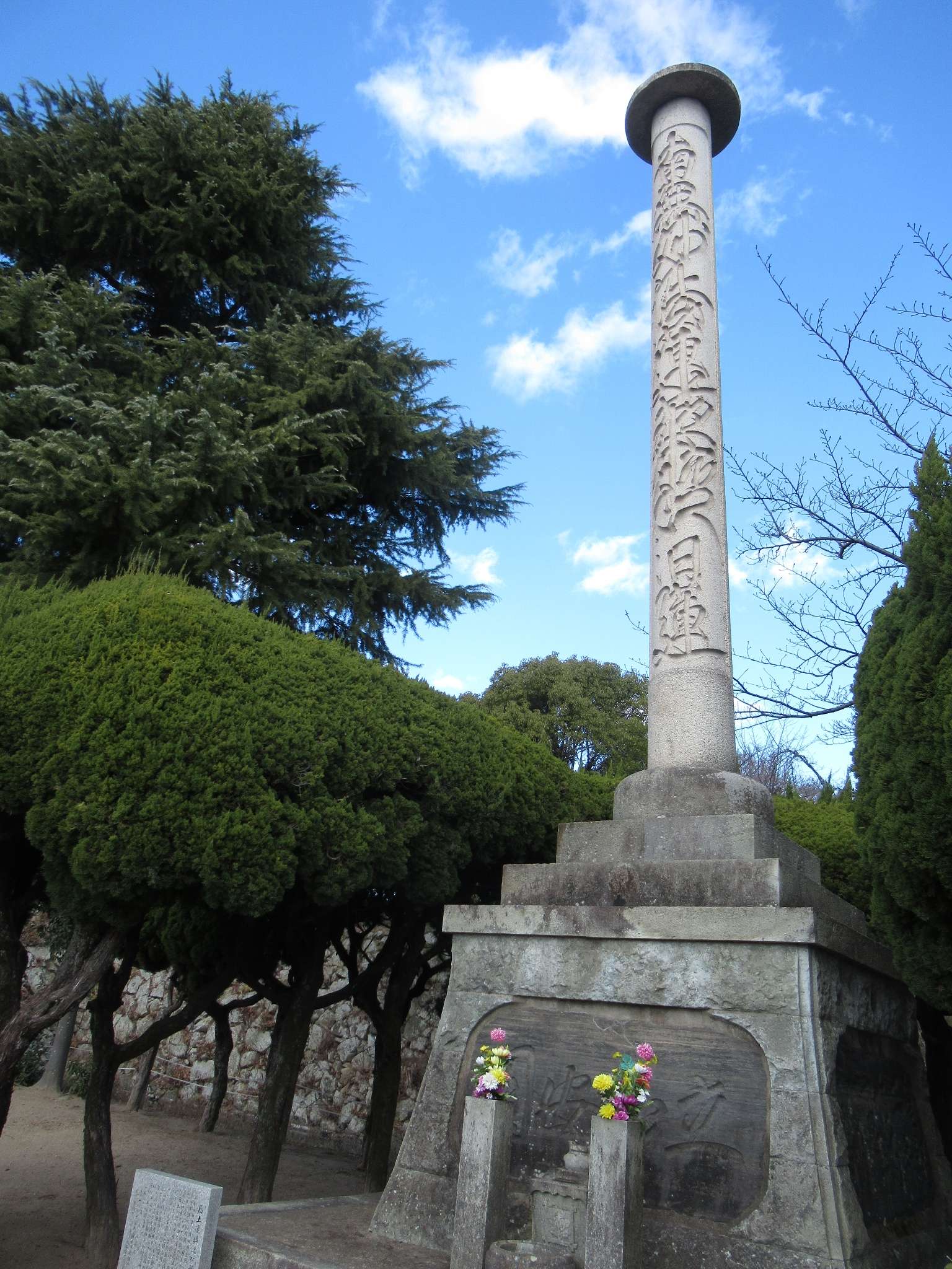 国土復興祈願塔(姫路市)