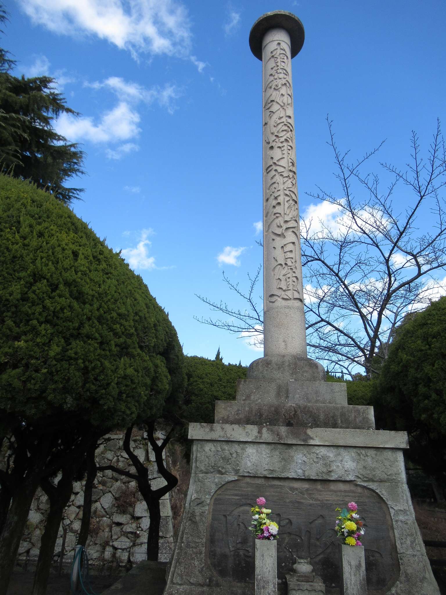 国土復興祈願塔(姫路市)