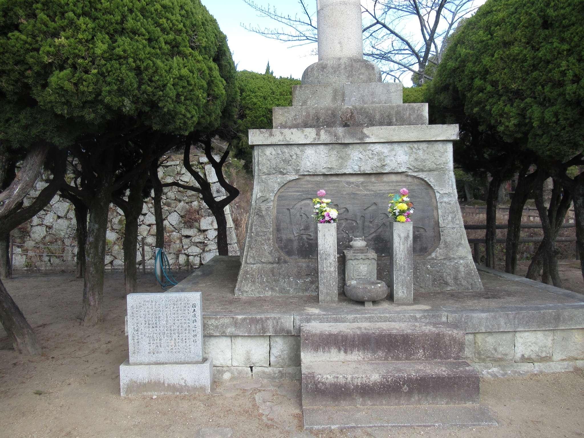 国土復興祈願塔(姫路市)