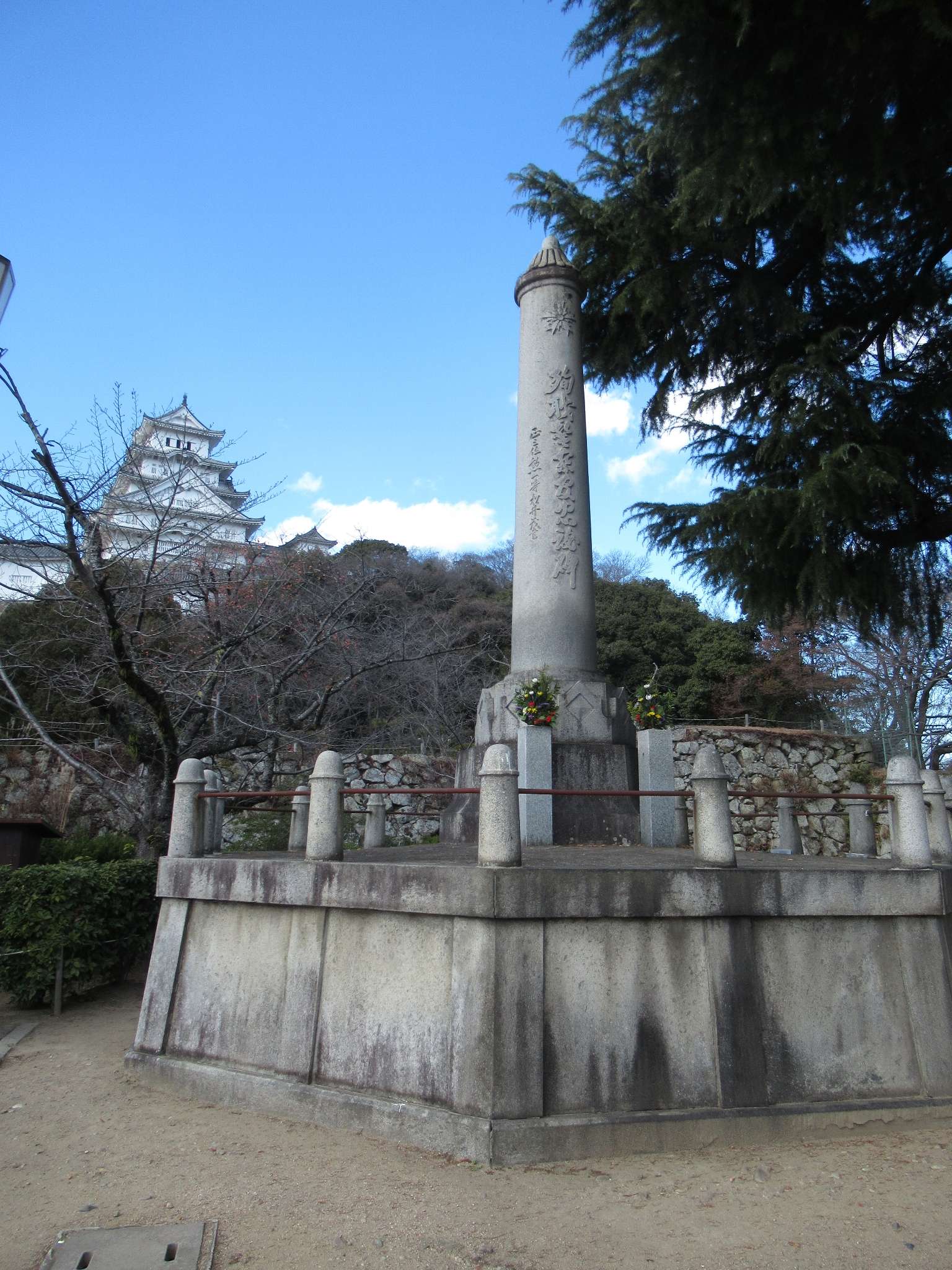 殉職警察官忠魂碑(姫路市)