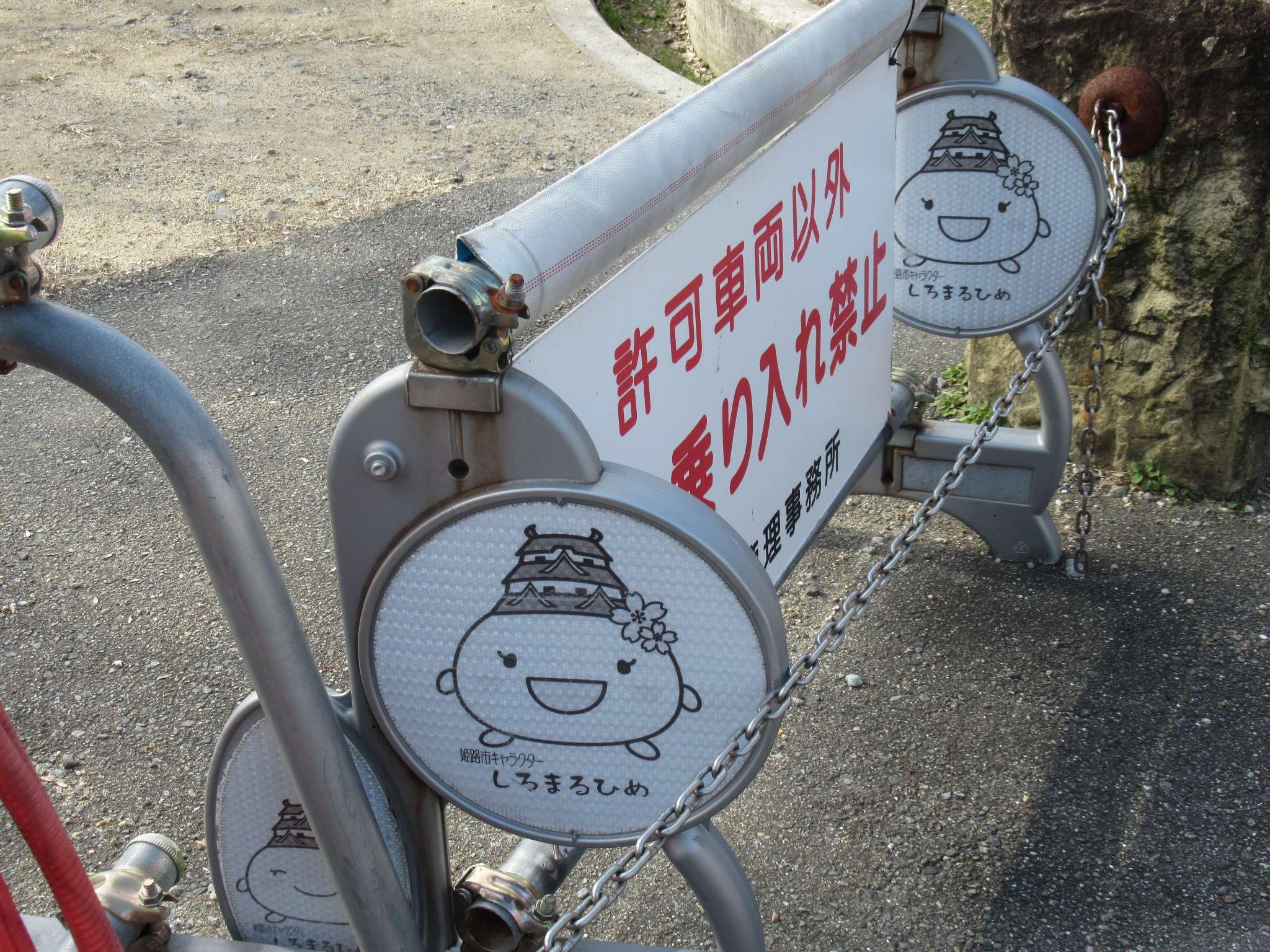 しろまるひめ串w@姫路城