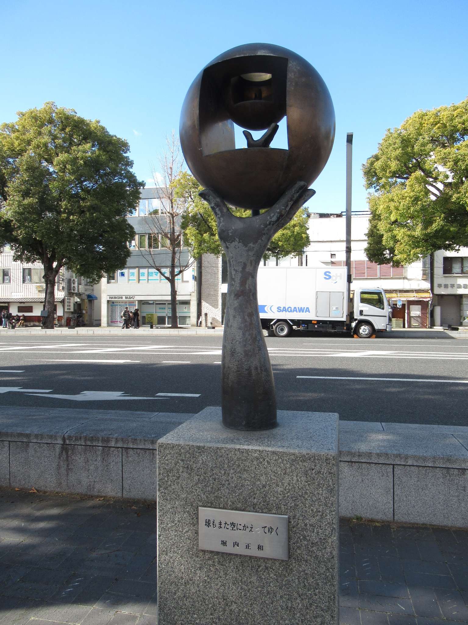 球もまた空にかえってゆく@大手前通り