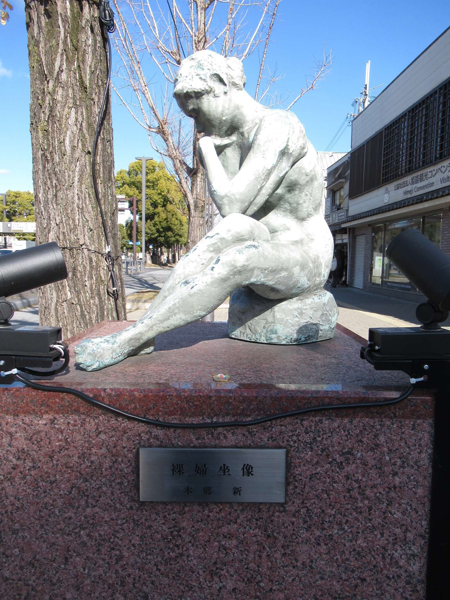 裸婦坐像@大手前通り