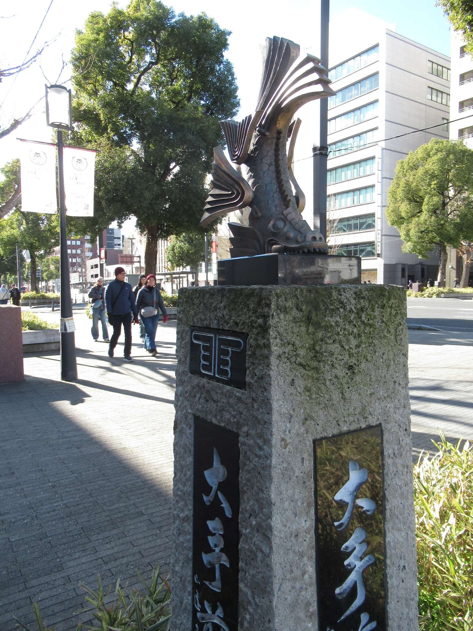 道標鯱@大手前通り