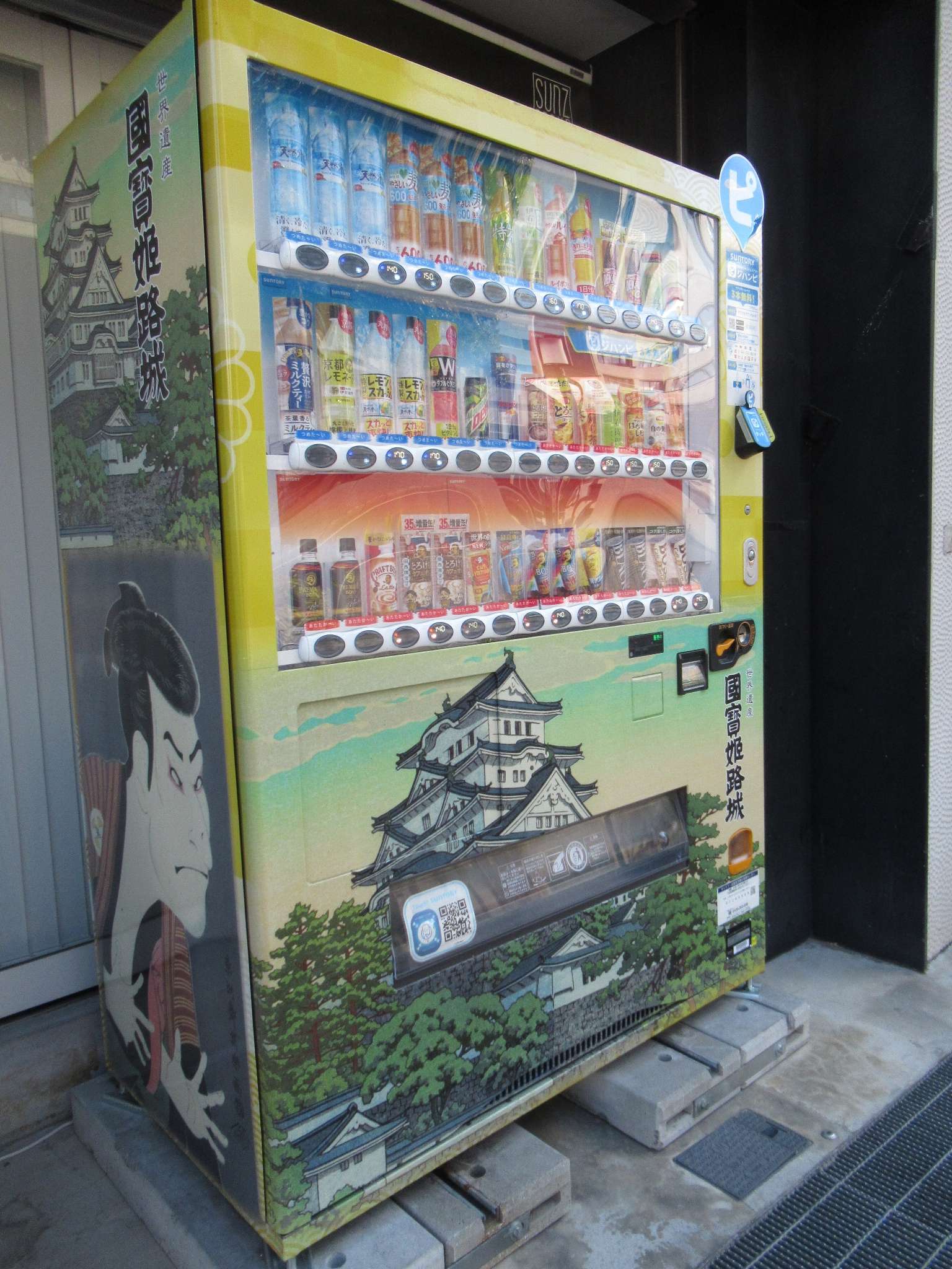 姫路城ラッピング自販機@大手前通り