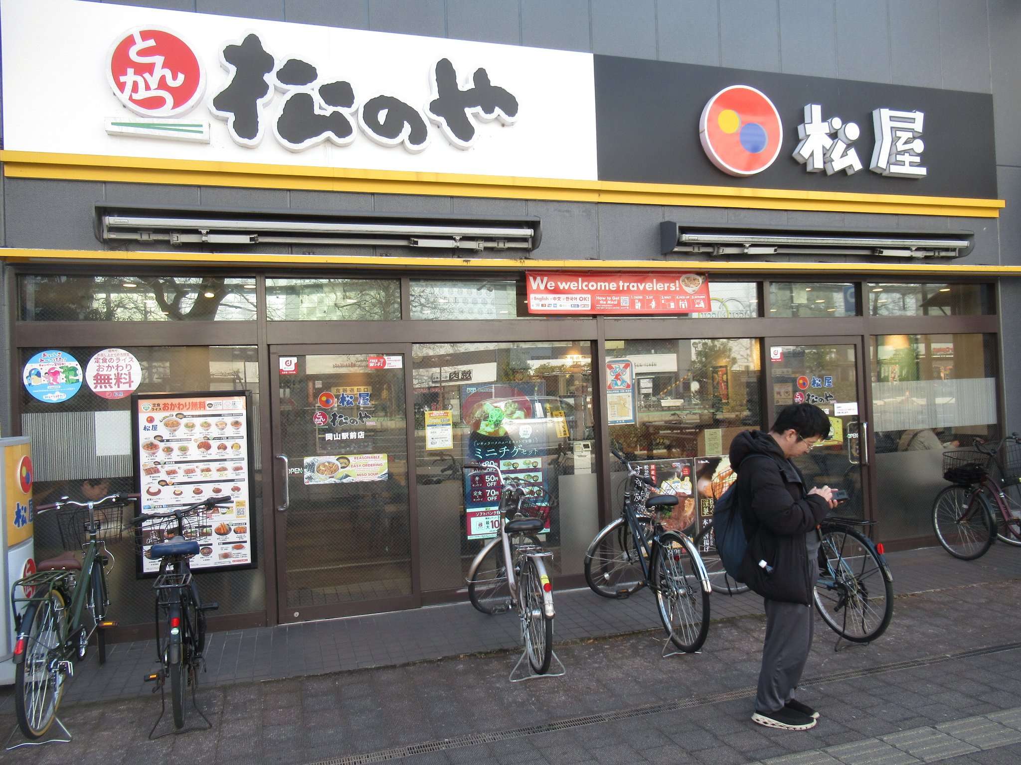 うまトマハンバーグ創業ビーフカレー@松屋